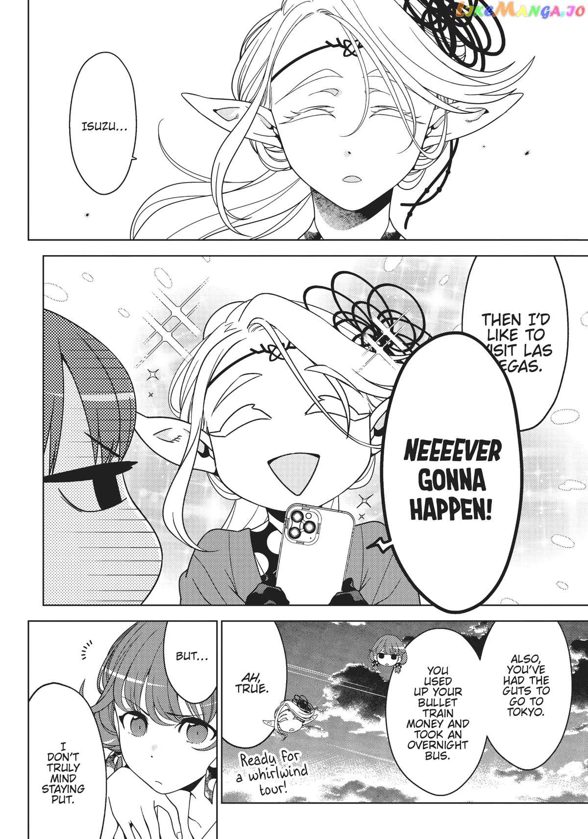 Edomae Elf chapter 69.5 - page 17