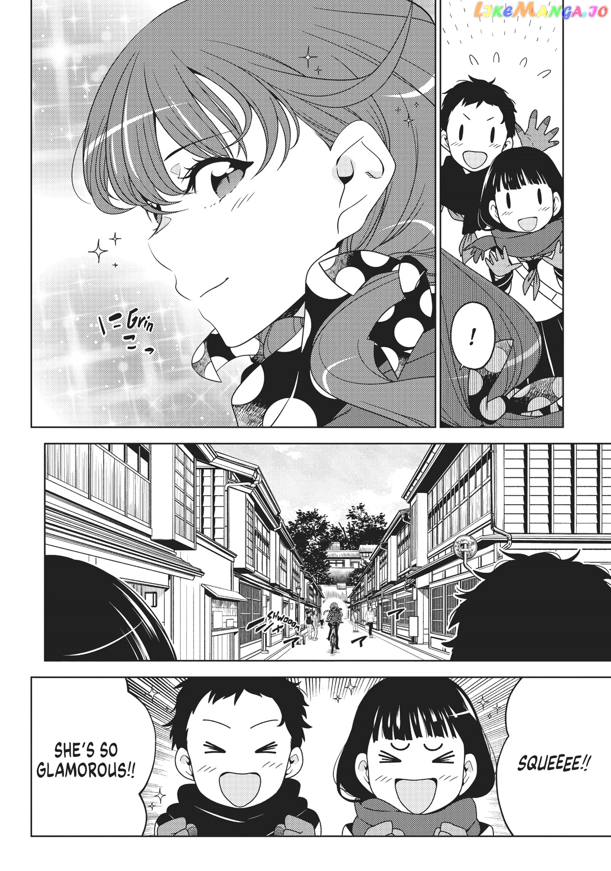 Edomae Elf chapter 69.5 - page 3