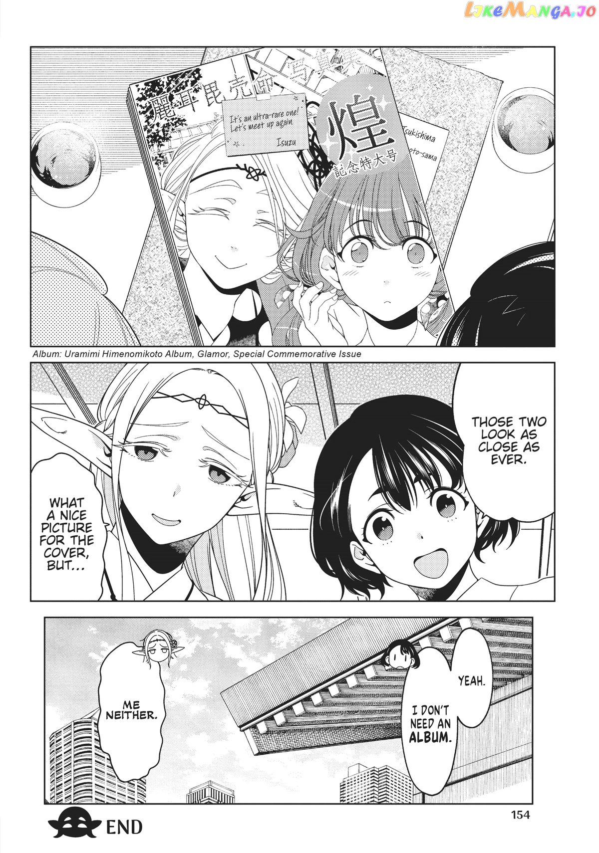 Edomae Elf chapter 69.5 - page 21