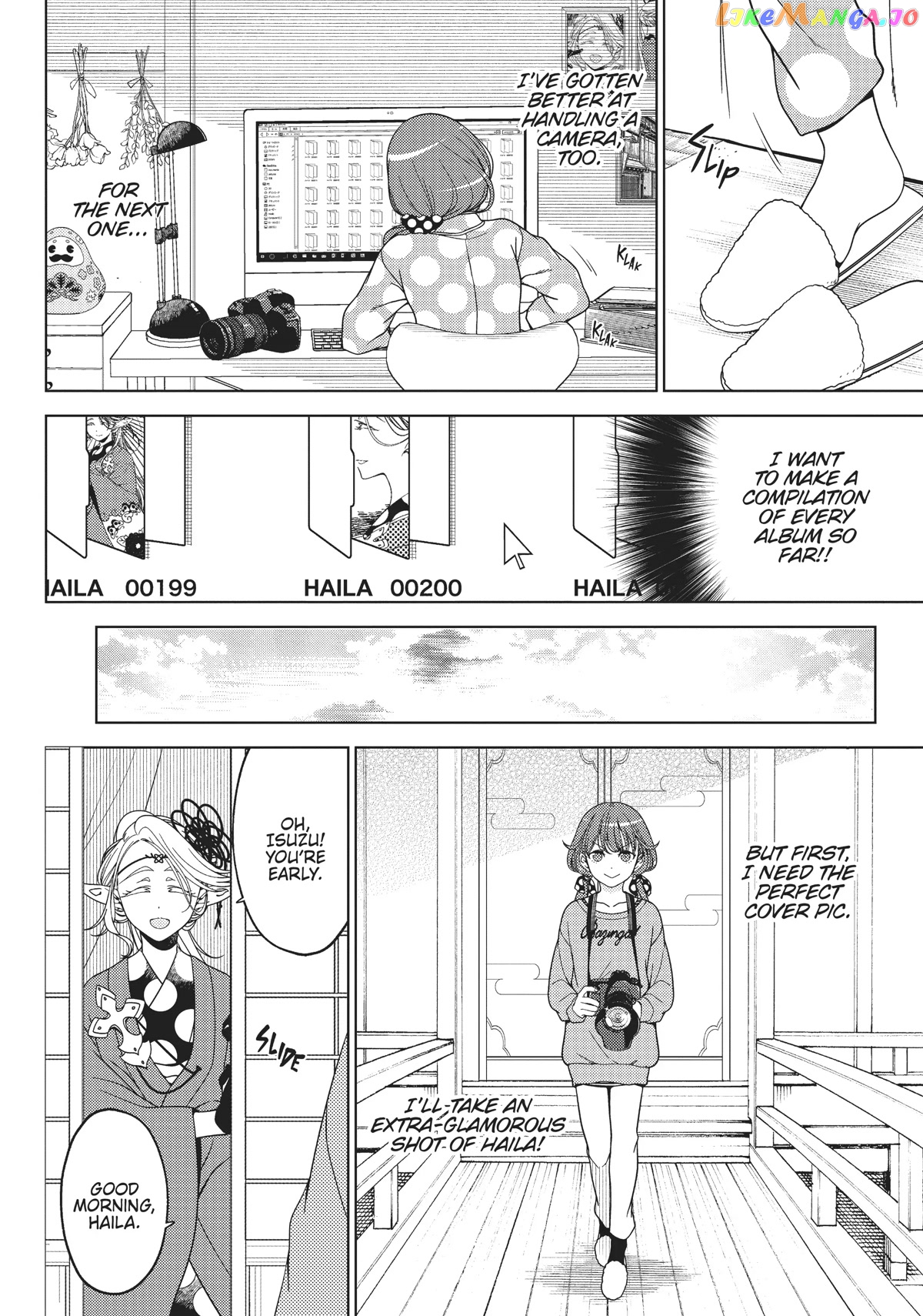 Edomae Elf chapter 69.5 - page 7