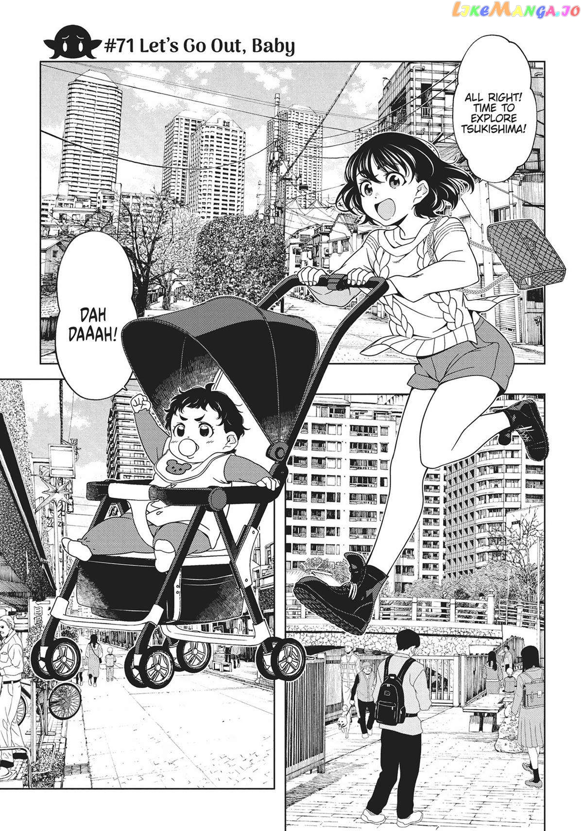 Edomae Elf chapter 71 - page 1