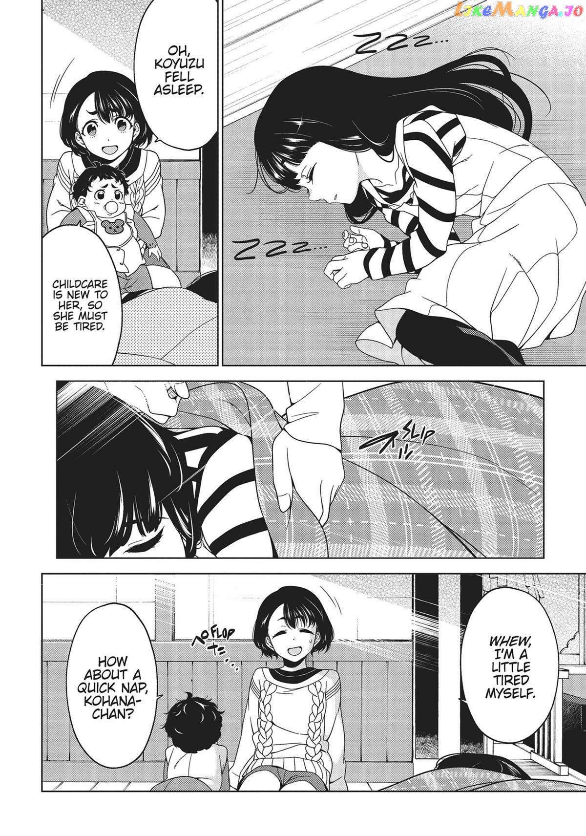 Edomae Elf chapter 71 - page 4