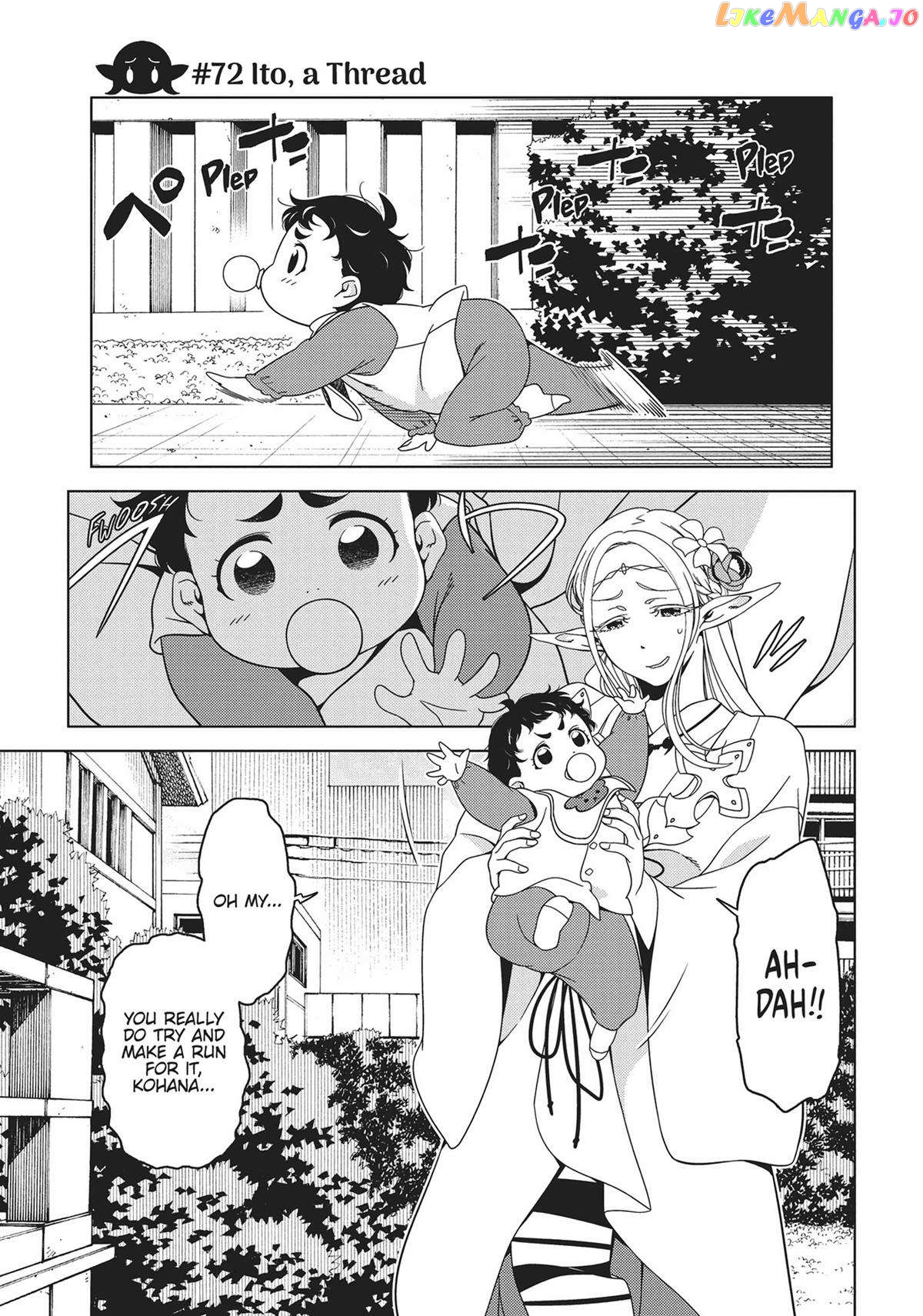 Edomae Elf chapter 72 - page 1