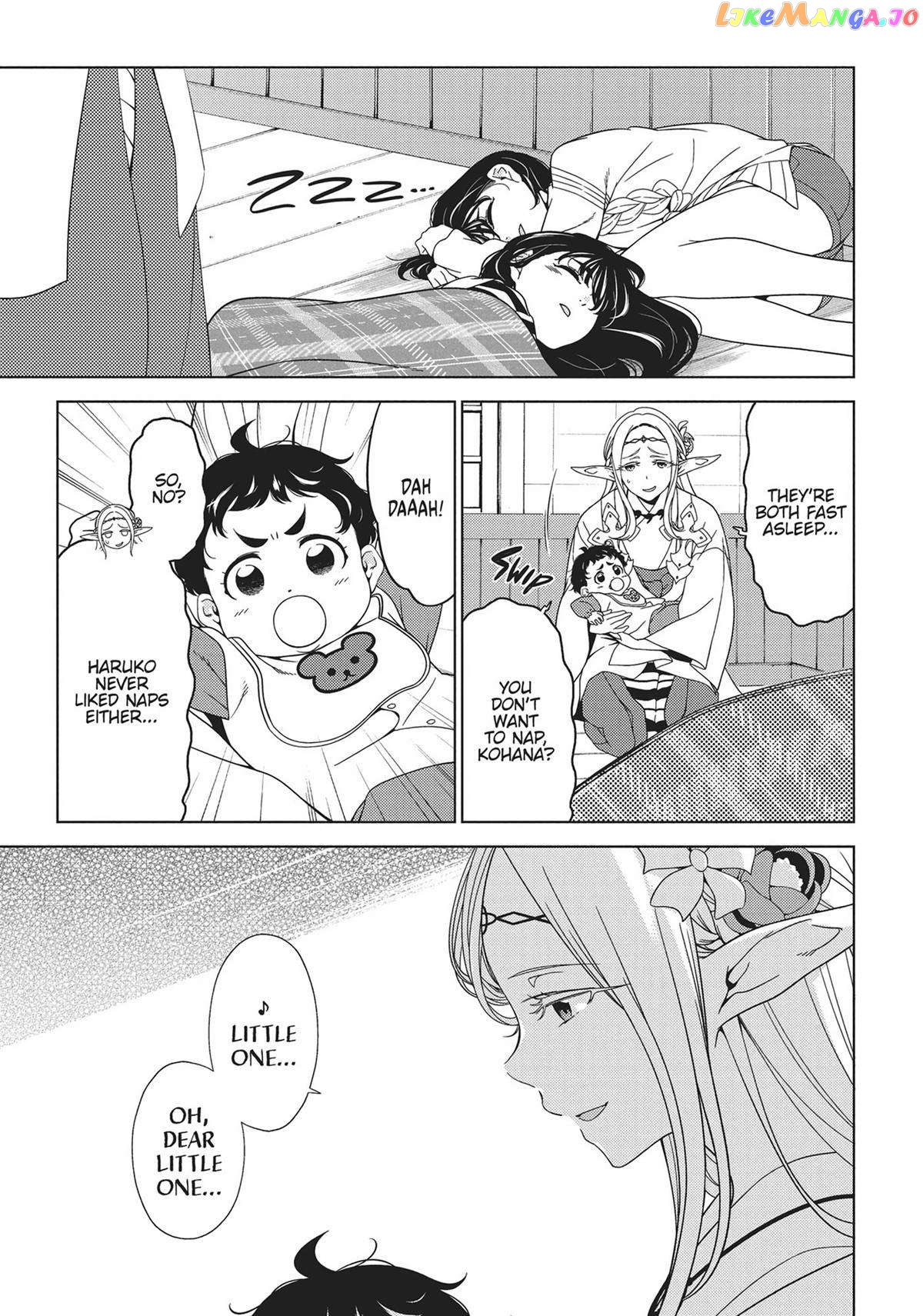 Edomae Elf chapter 72 - page 2