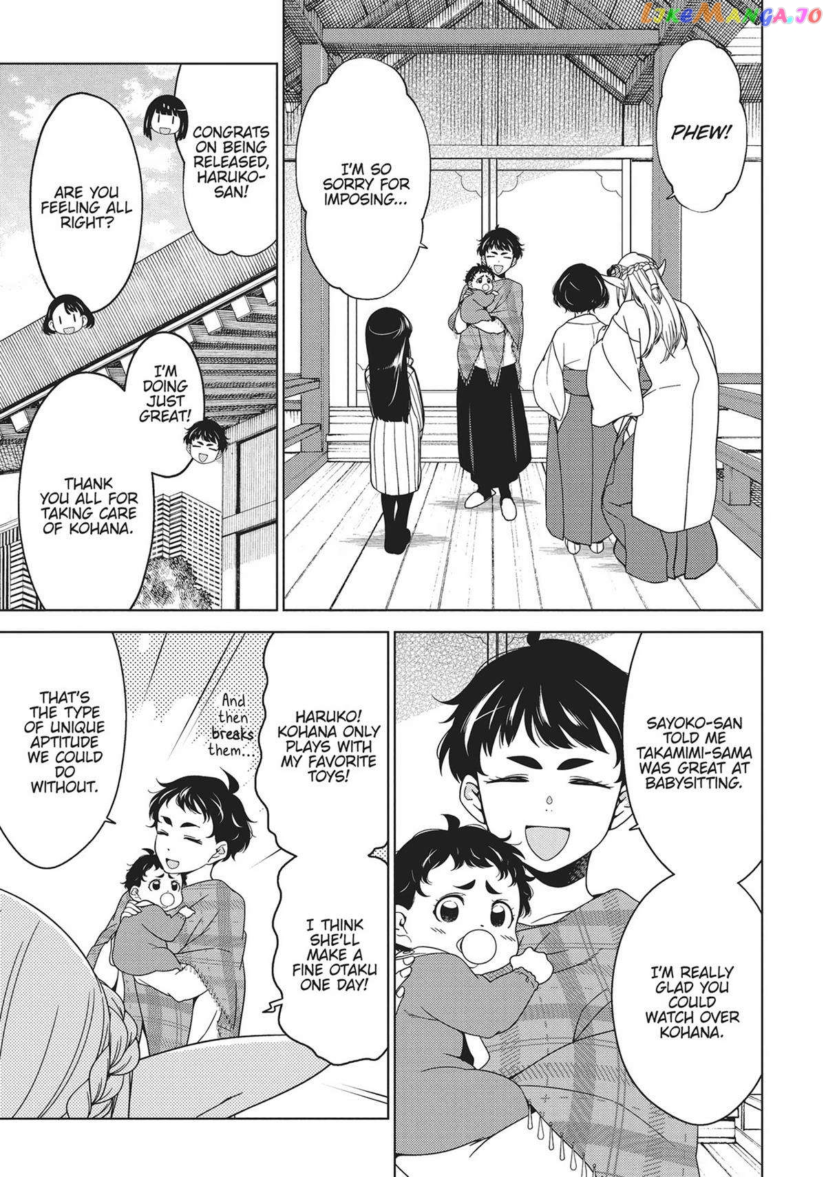 Edomae Elf chapter 72 - page 11