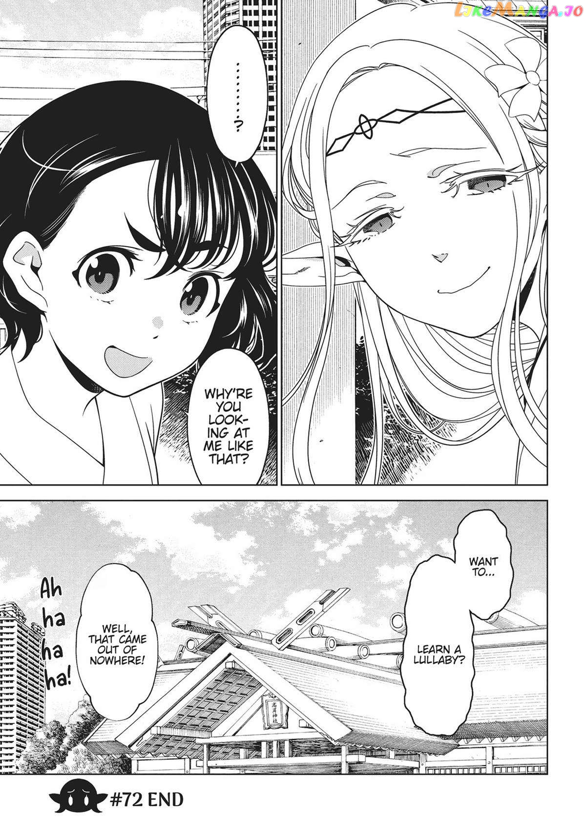 Edomae Elf chapter 72 - page 17