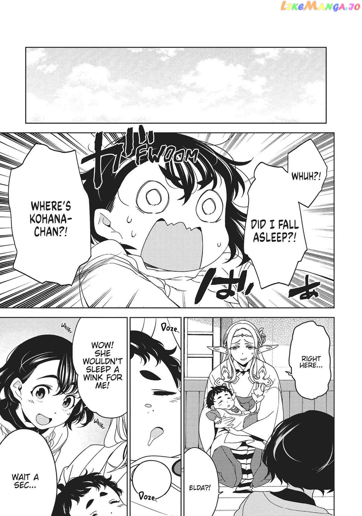 Edomae Elf chapter 72 - page 5
