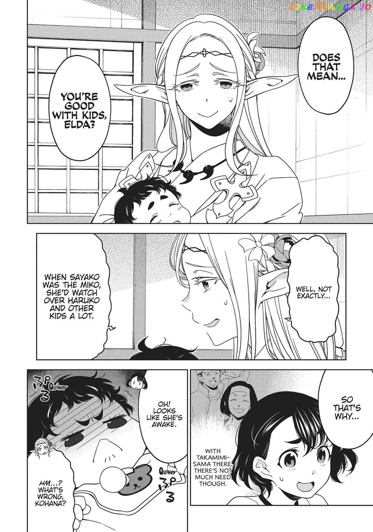 Edomae Elf chapter 72 - page 6