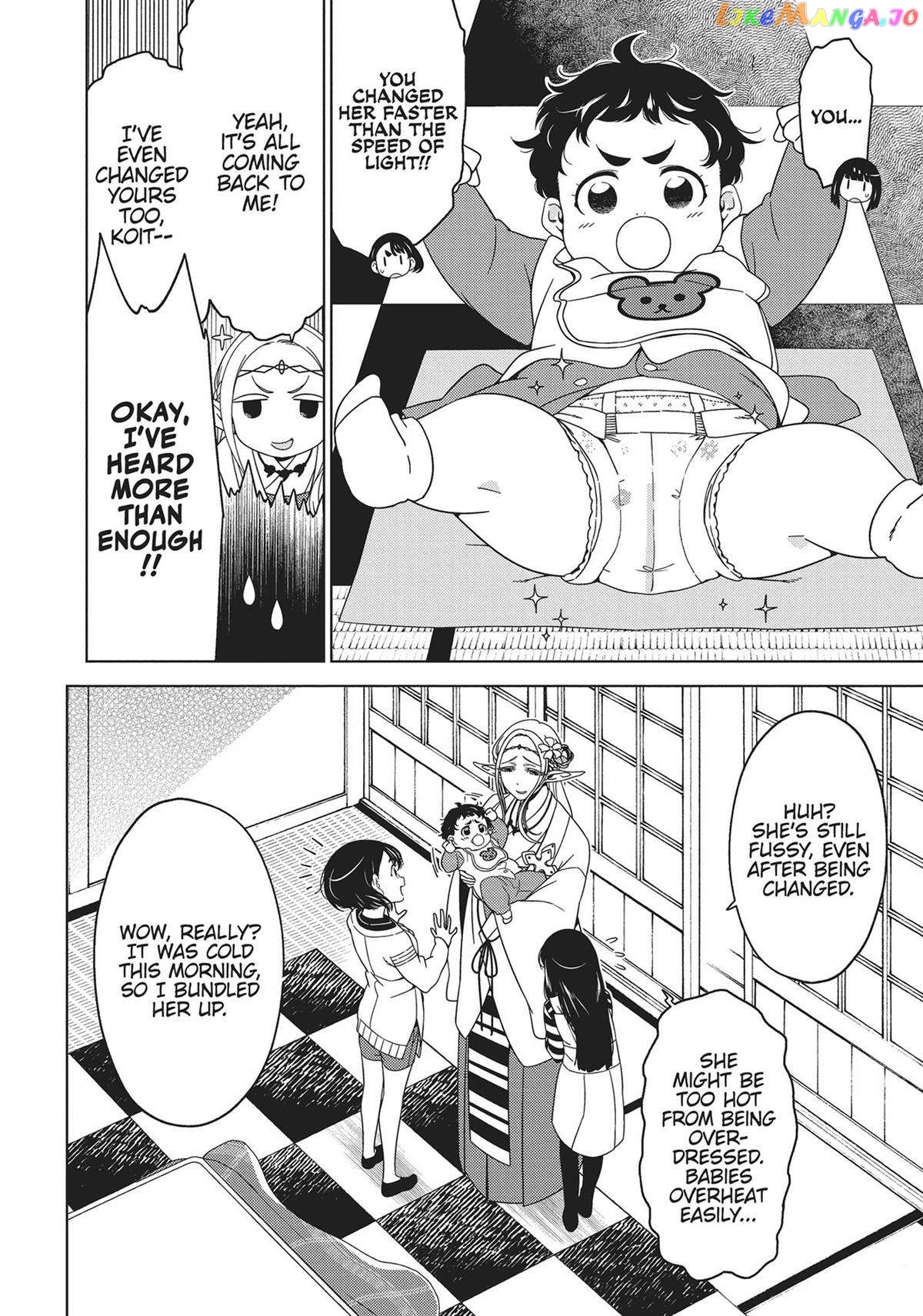 Edomae Elf chapter 72 - page 8