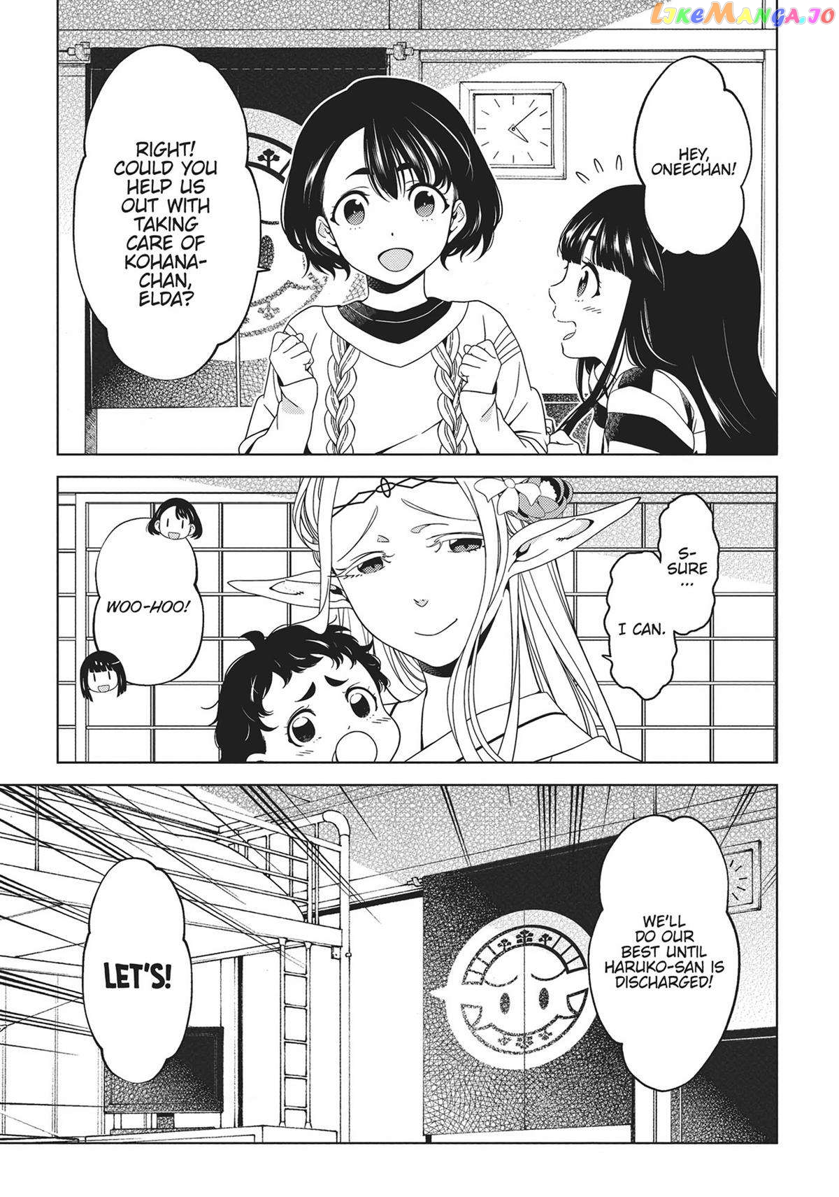 Edomae Elf chapter 72 - page 9