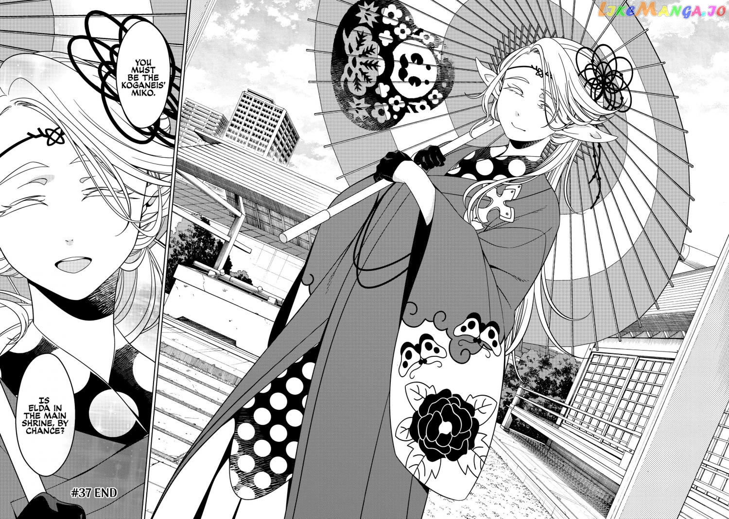 Edomae Elf chapter 37 - page 7