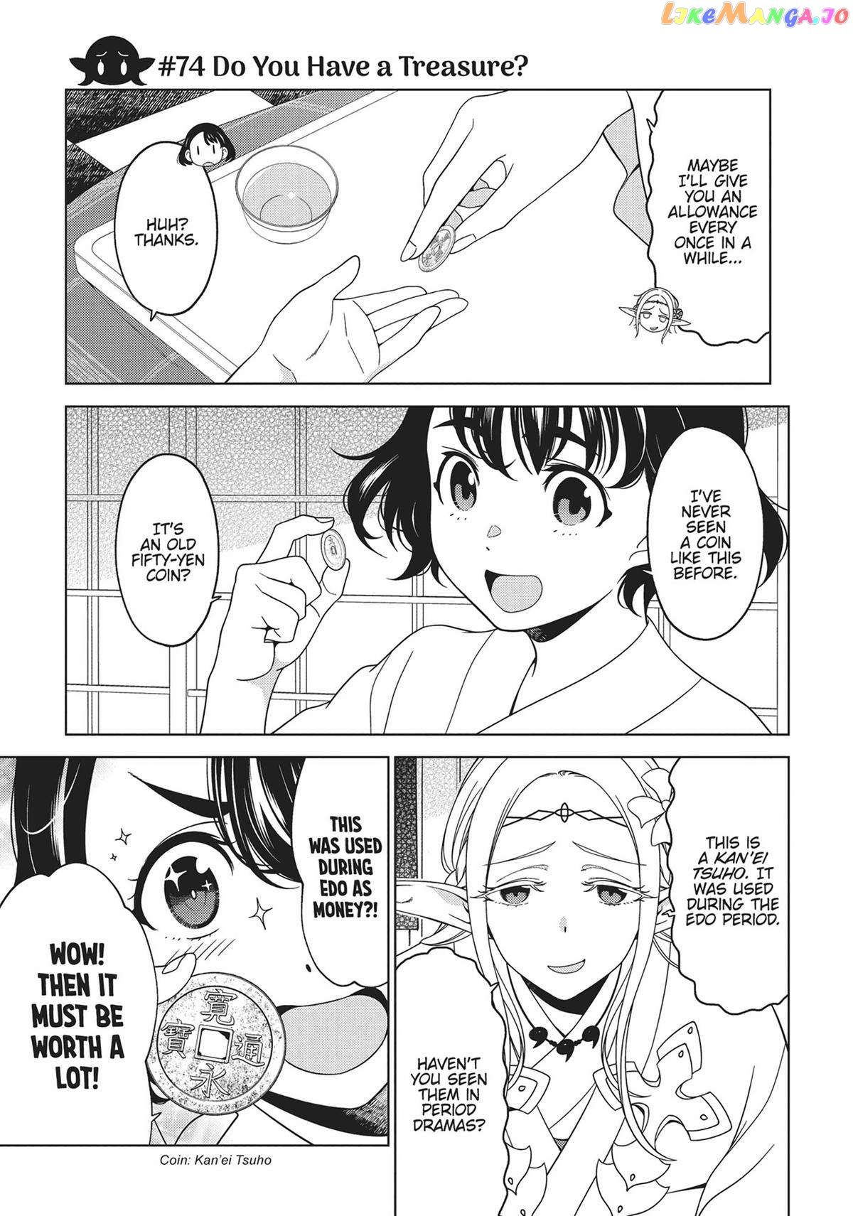 Edomae Elf chapter 74 - page 1