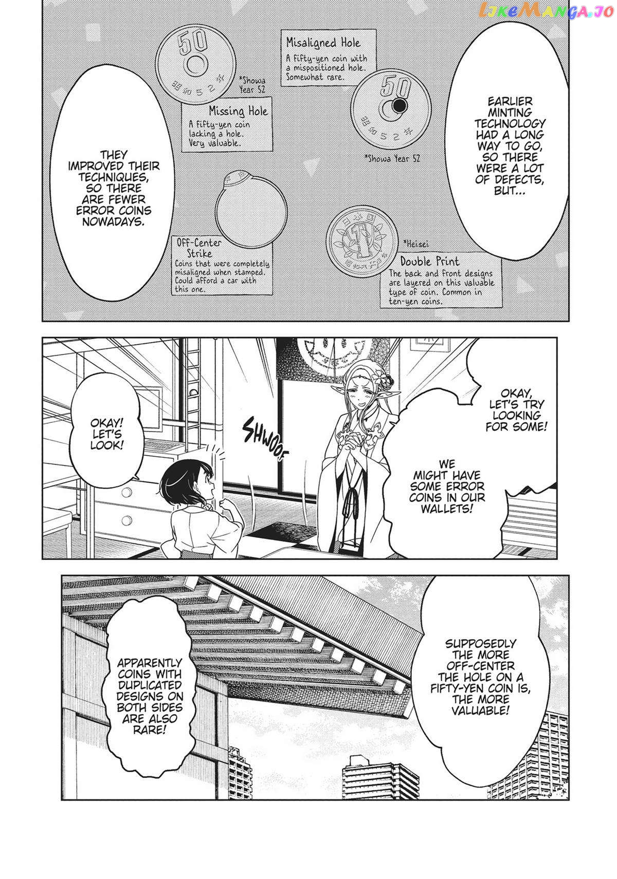 Edomae Elf chapter 74 - page 3