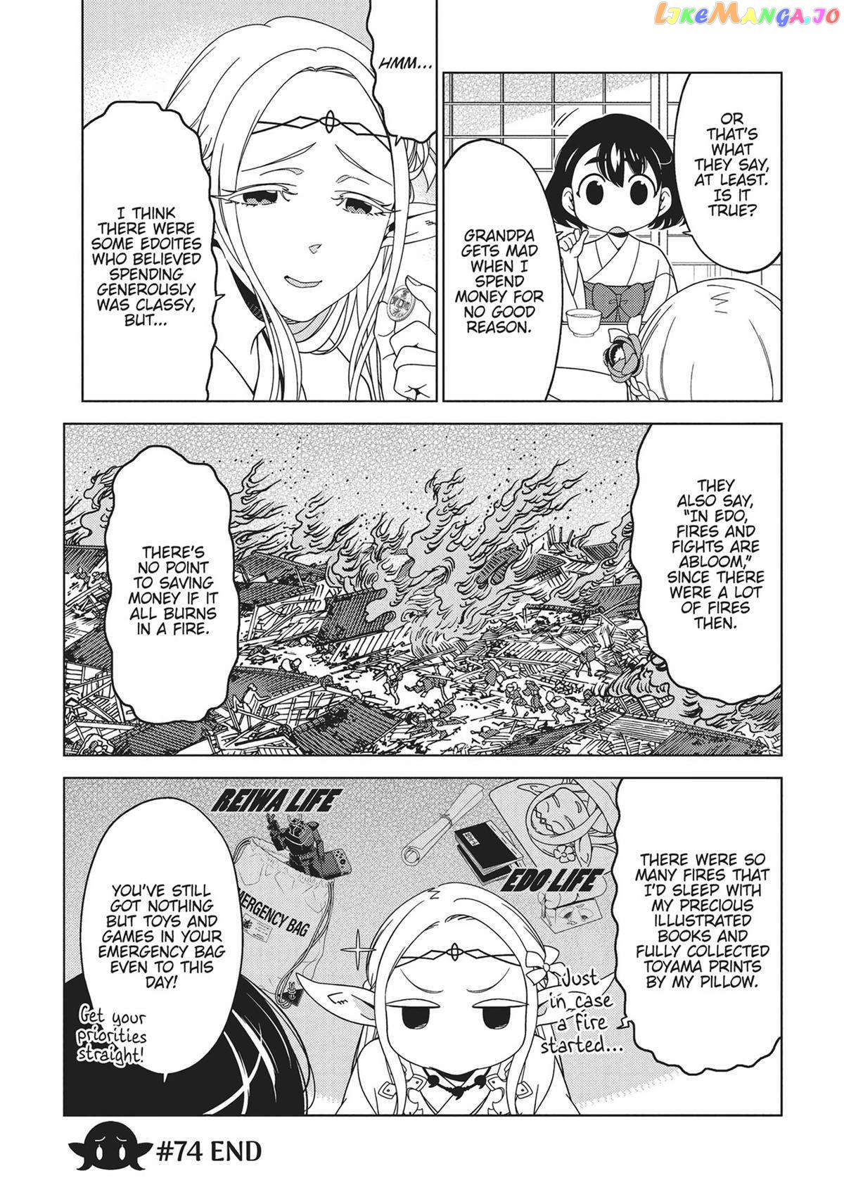 Edomae Elf chapter 74 - page 5