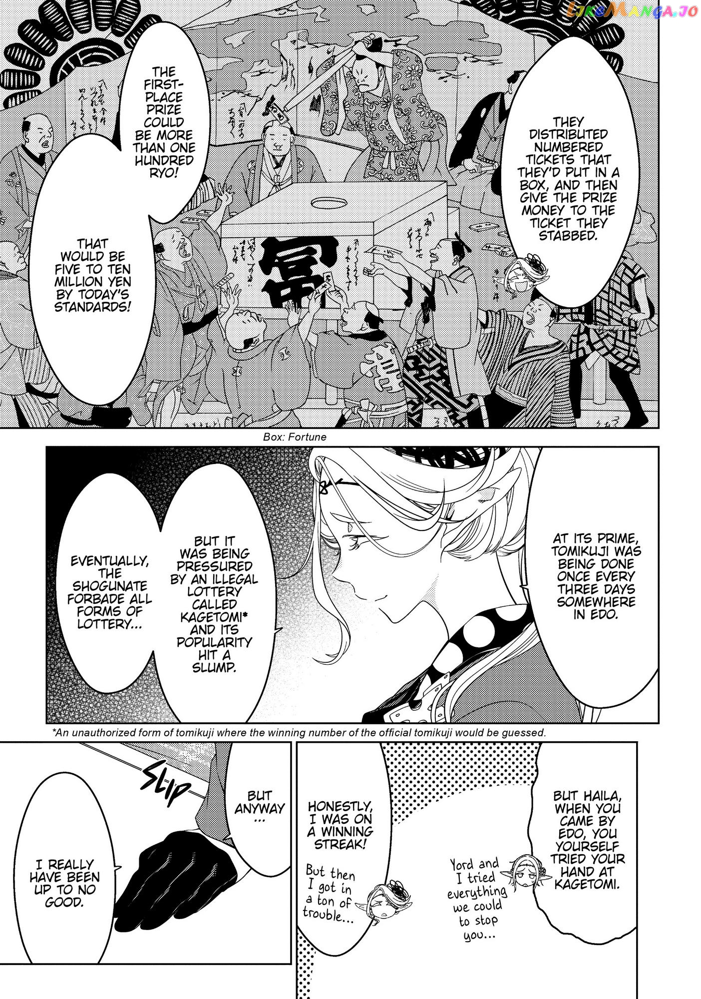 Edomae Elf chapter 39 - page 7