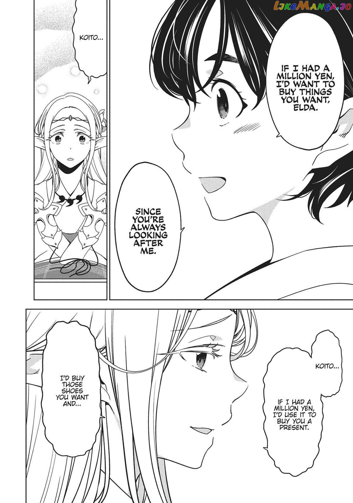 Edomae Elf chapter 75 - page 5