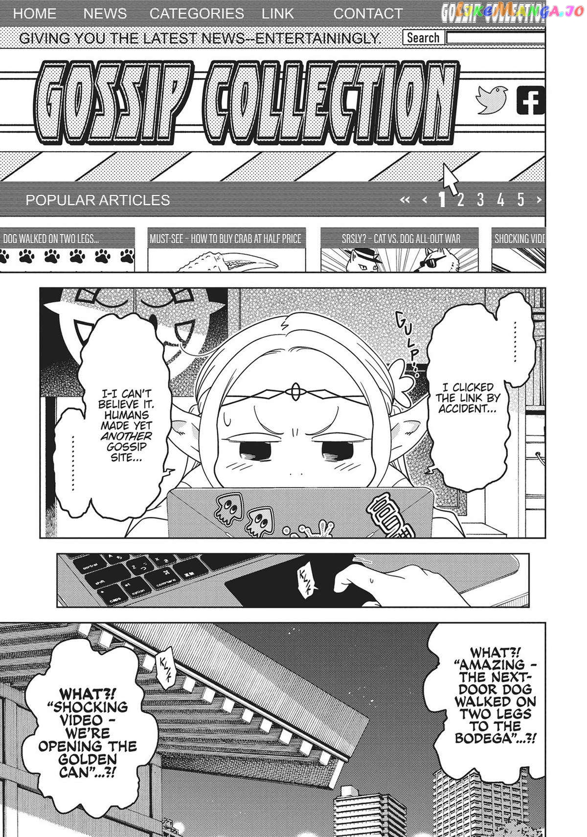 Edomae Elf chapter 76 - page 5