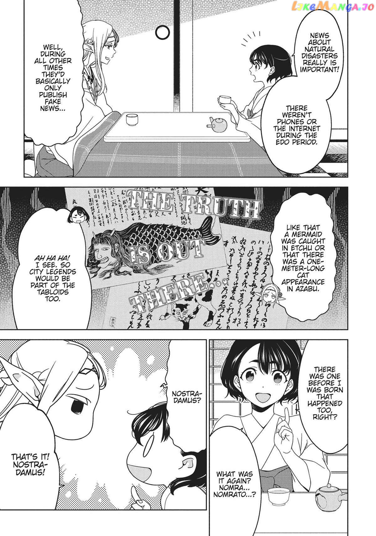Edomae Elf chapter 77 - page 2