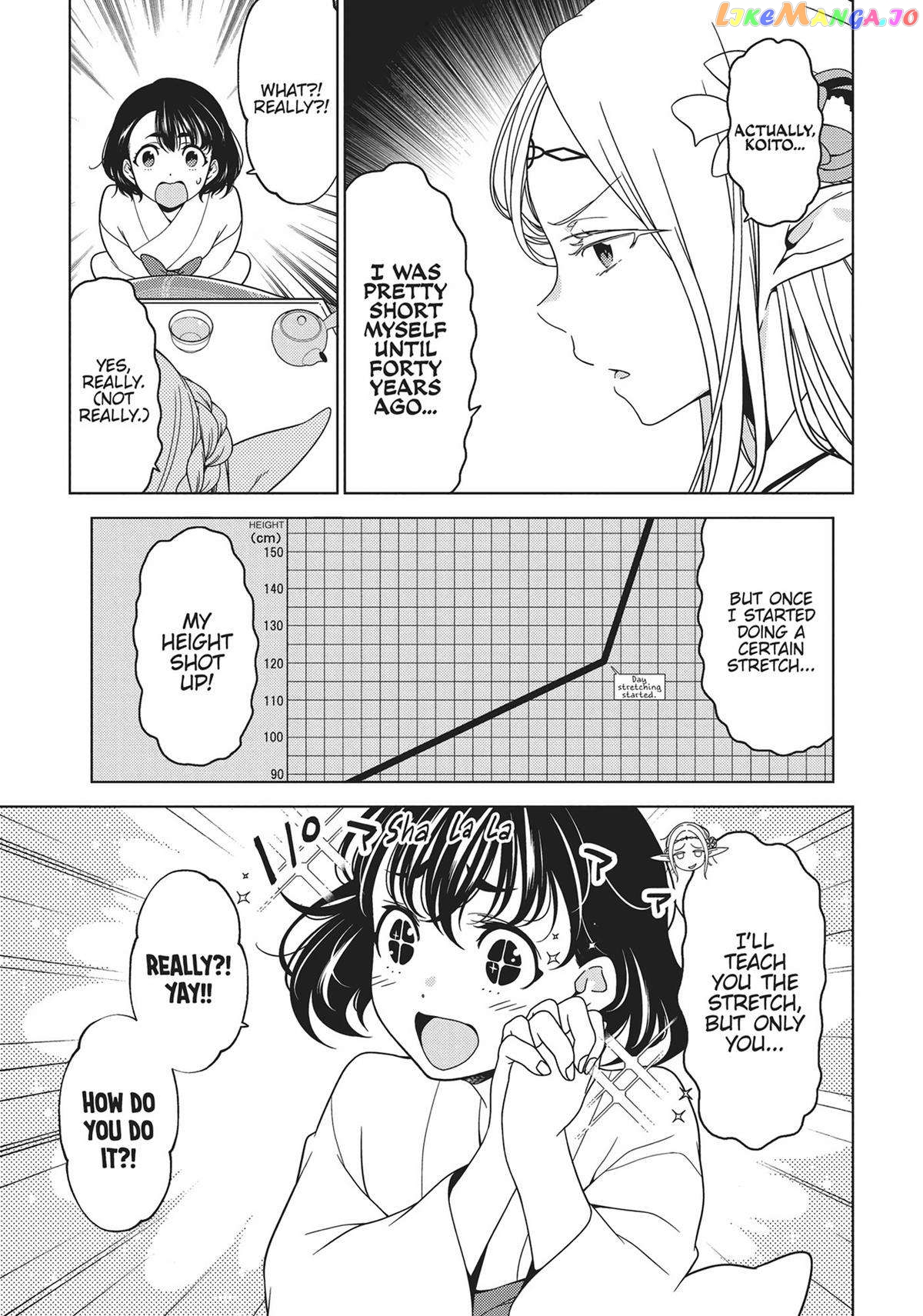 Edomae Elf chapter 77 - page 4