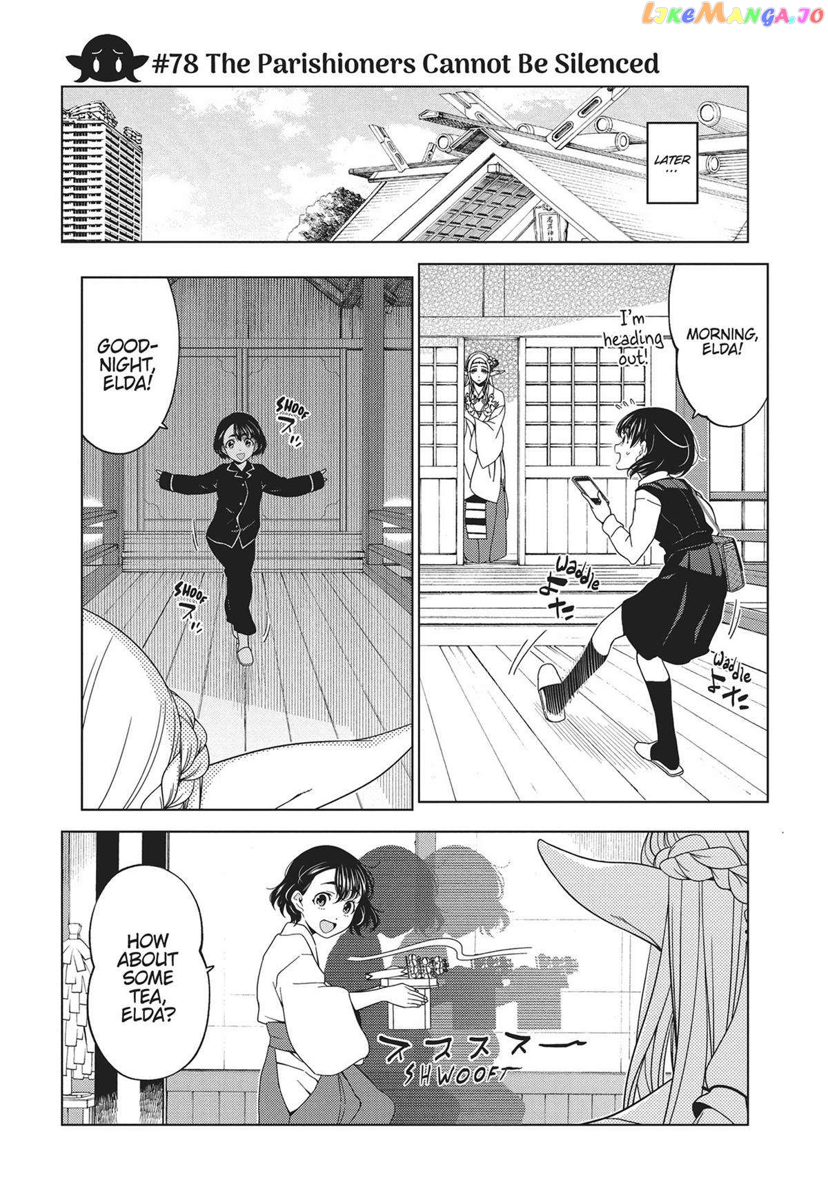 Edomae Elf chapter 78 - page 1