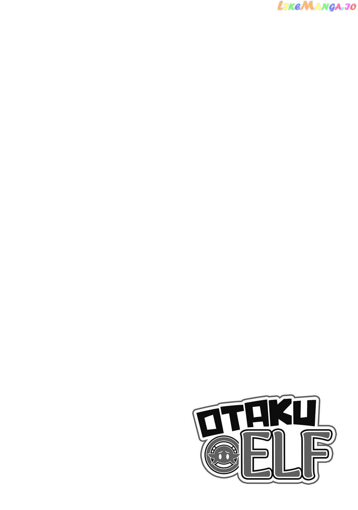 Edomae Elf chapter 78 - page 12