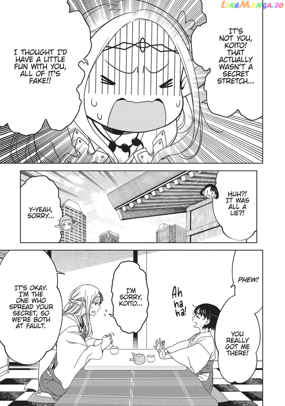 Edomae Elf chapter 78 - page 7