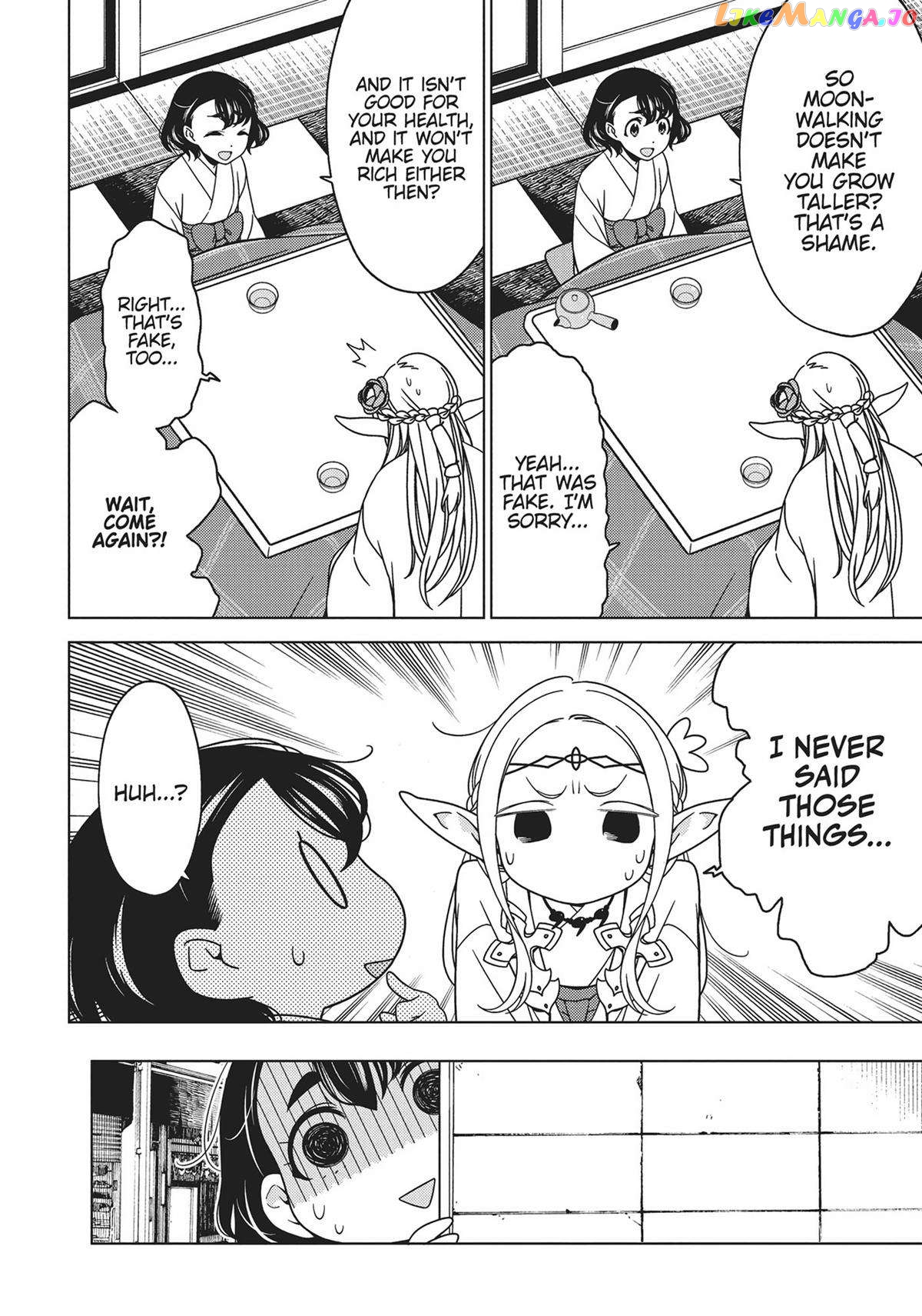 Edomae Elf chapter 78 - page 8