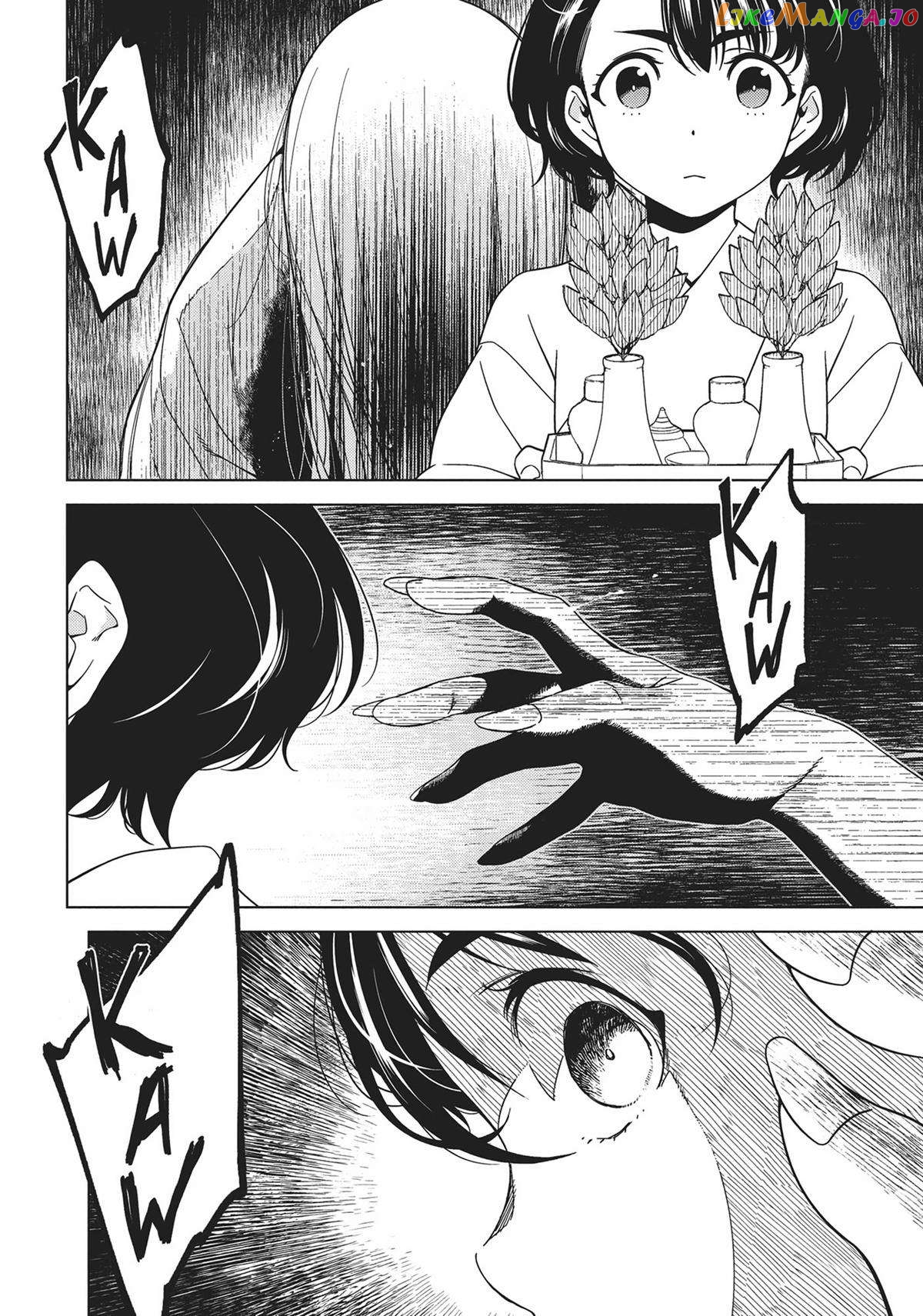 Edomae Elf chapter 79 - page 2