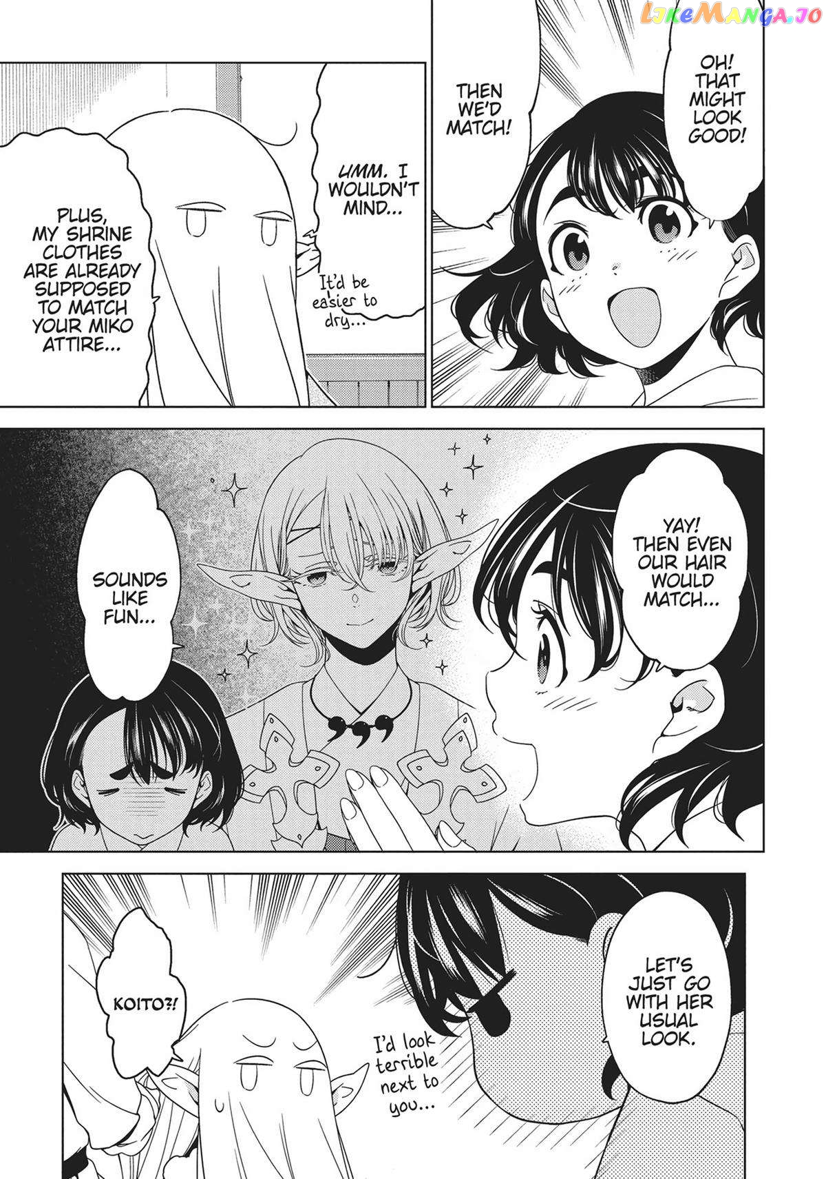 Edomae Elf chapter 80 - page 3
