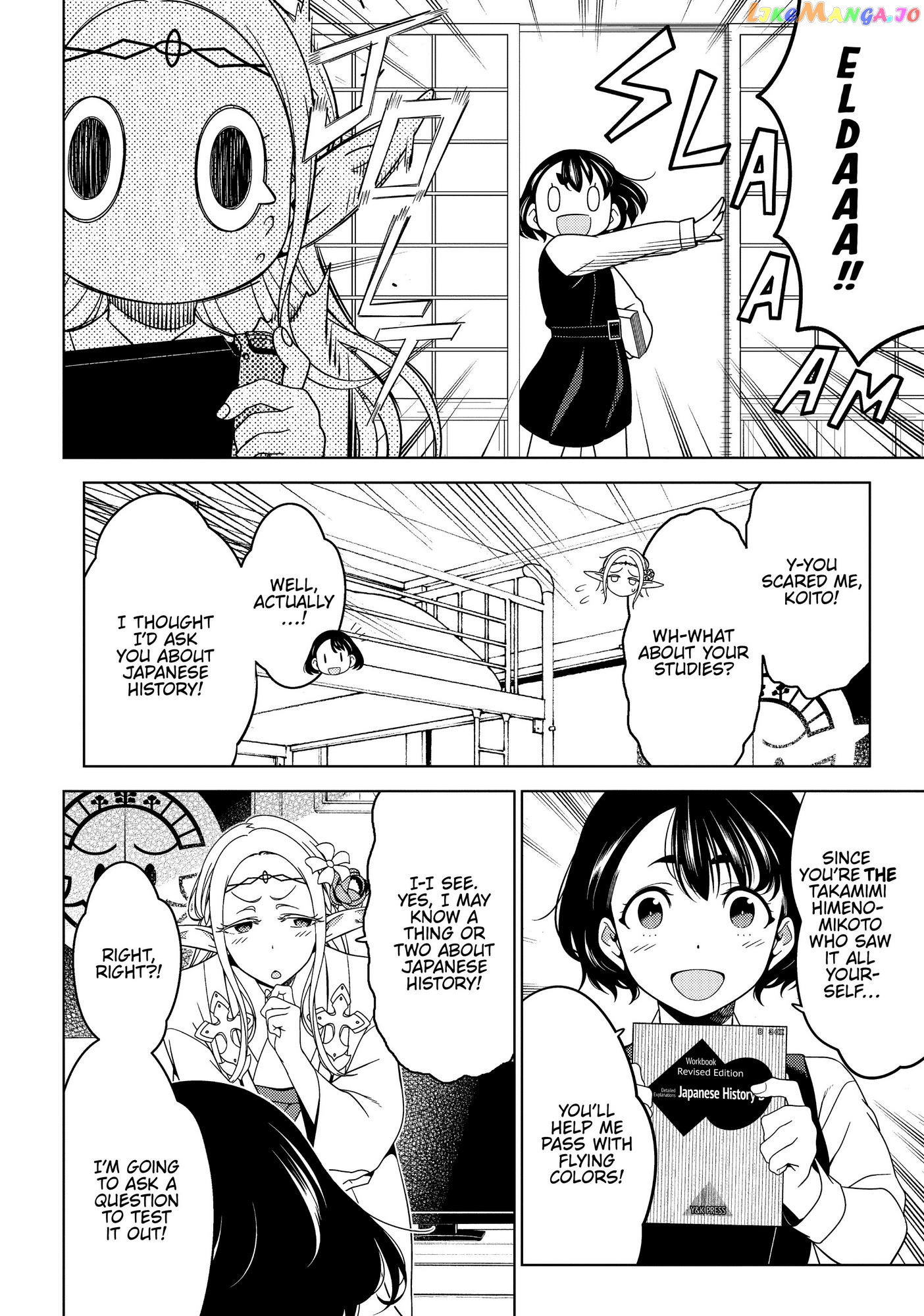 Edomae Elf chapter 45 - page 7