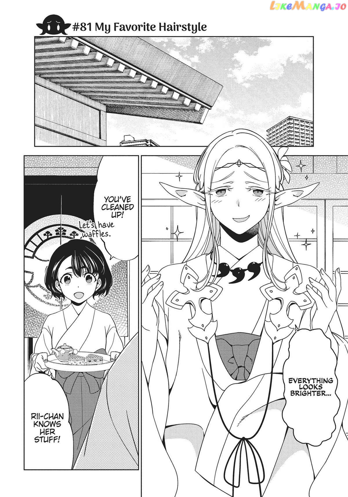 Edomae Elf chapter 81 - page 1