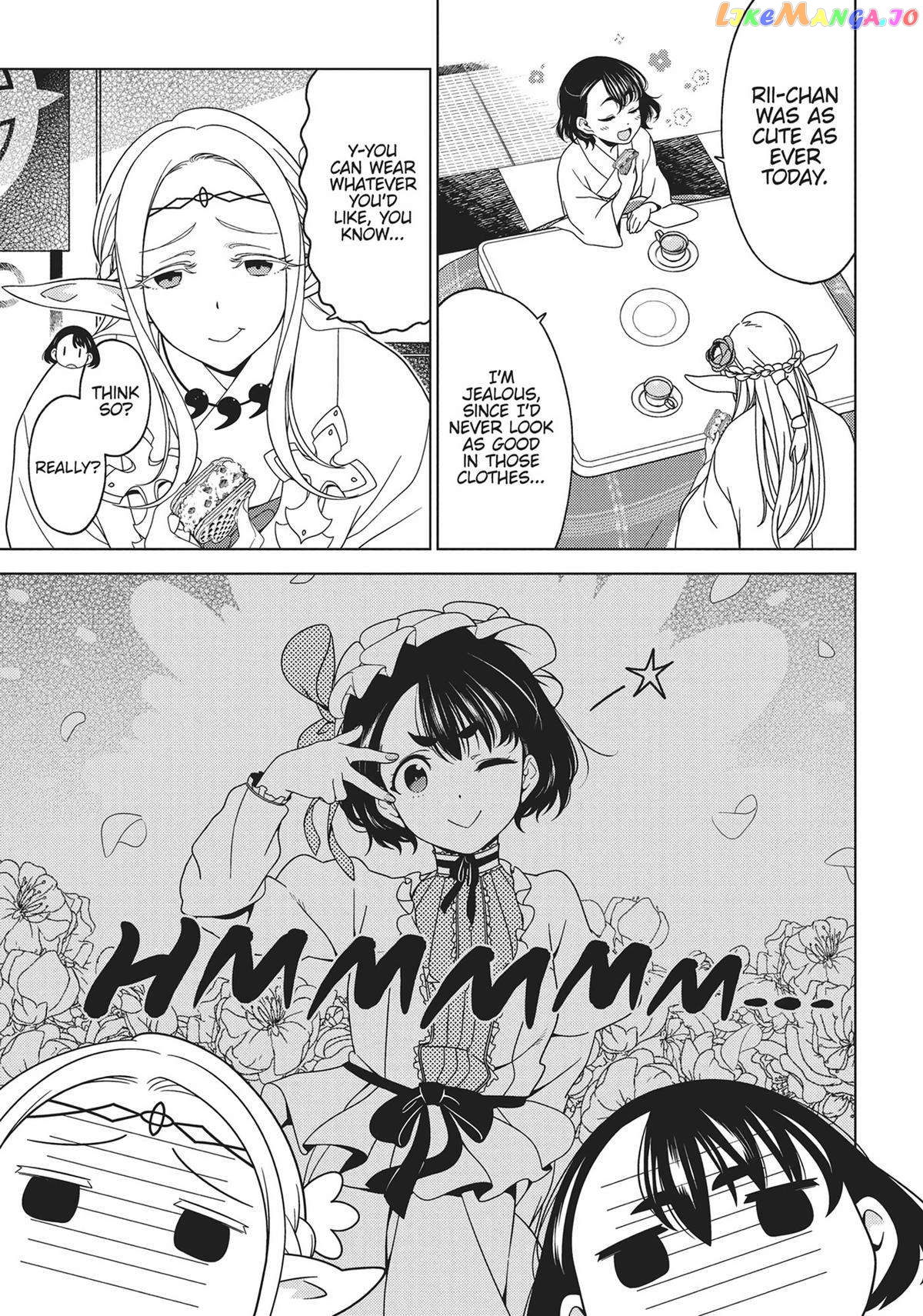 Edomae Elf chapter 81 - page 2