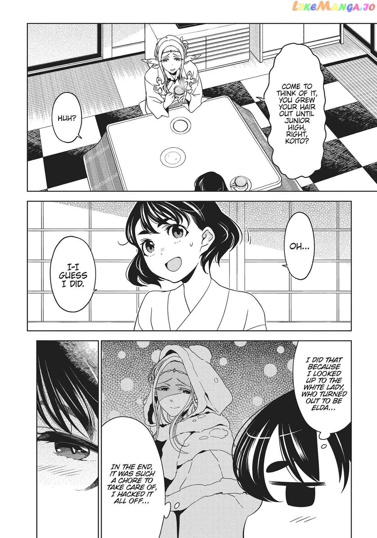 Edomae Elf chapter 81 - page 5