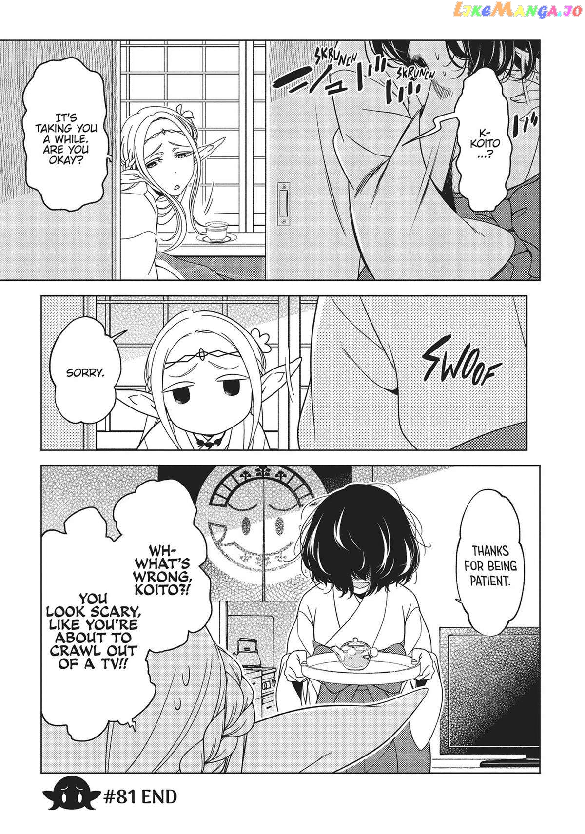 Edomae Elf chapter 81 - page 8