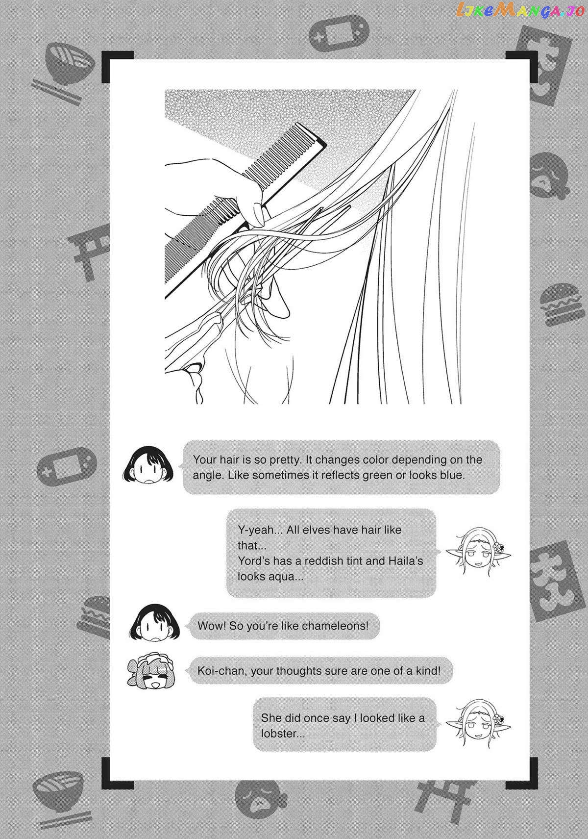 Edomae Elf chapter 81 - page 9