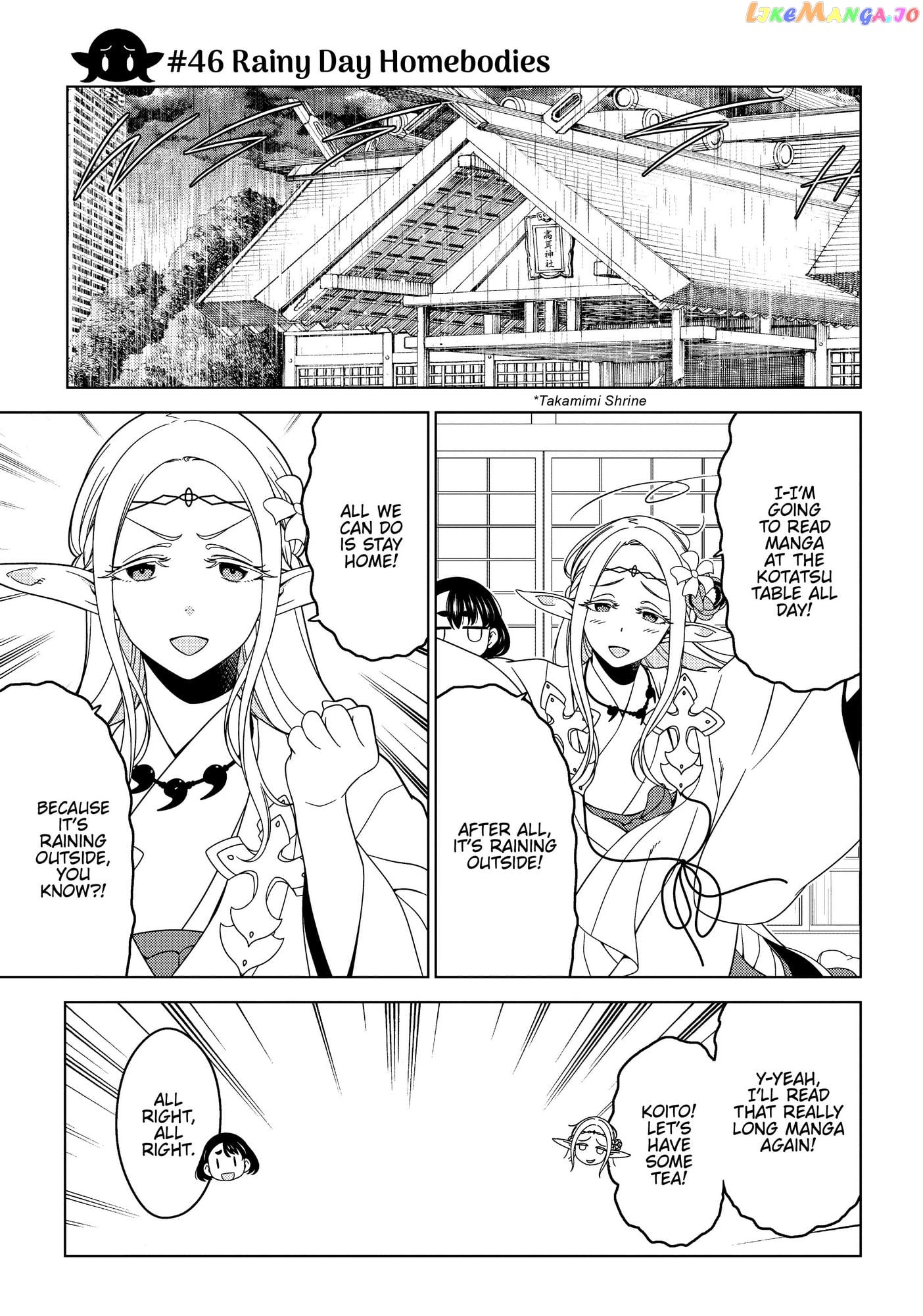 Edomae Elf chapter 46 - page 4
