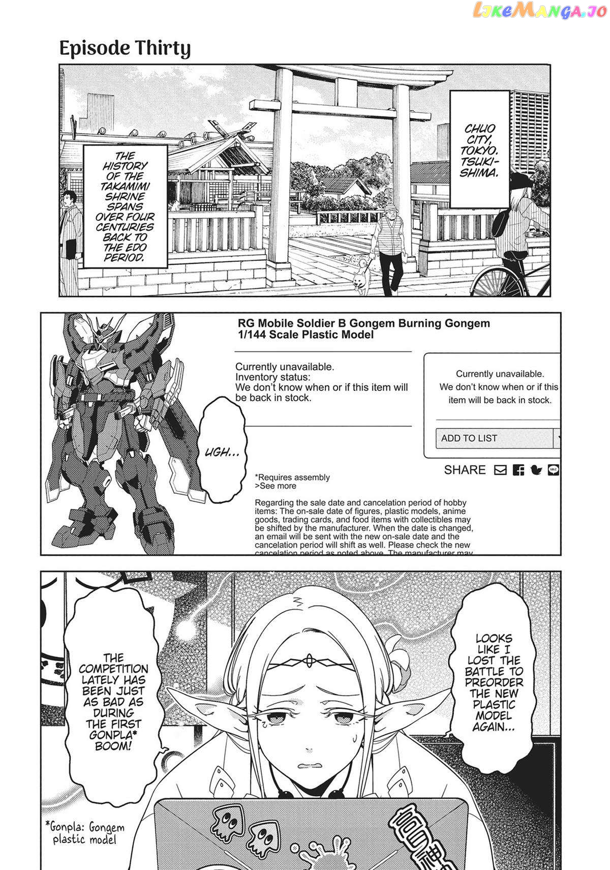 Edomae Elf chapter 82 - page 1