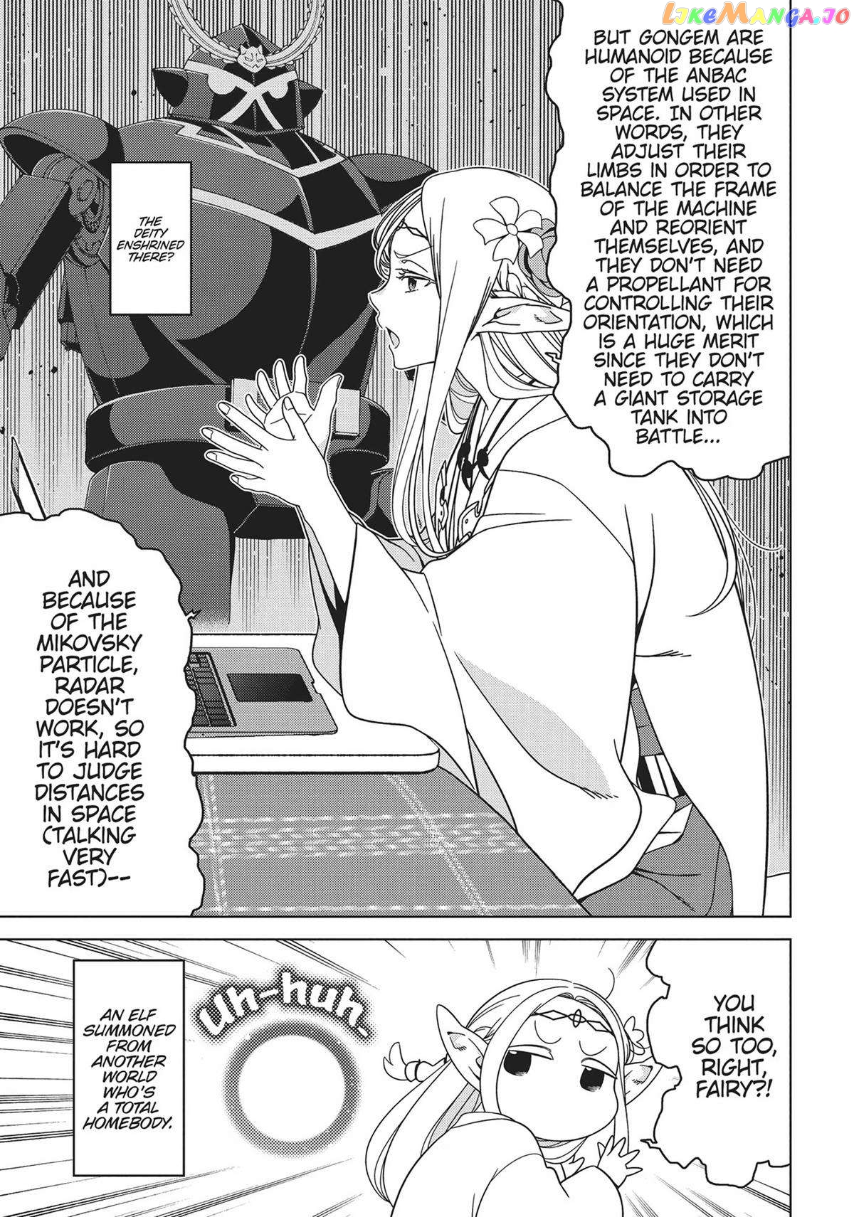 Edomae Elf chapter 82 - page 3