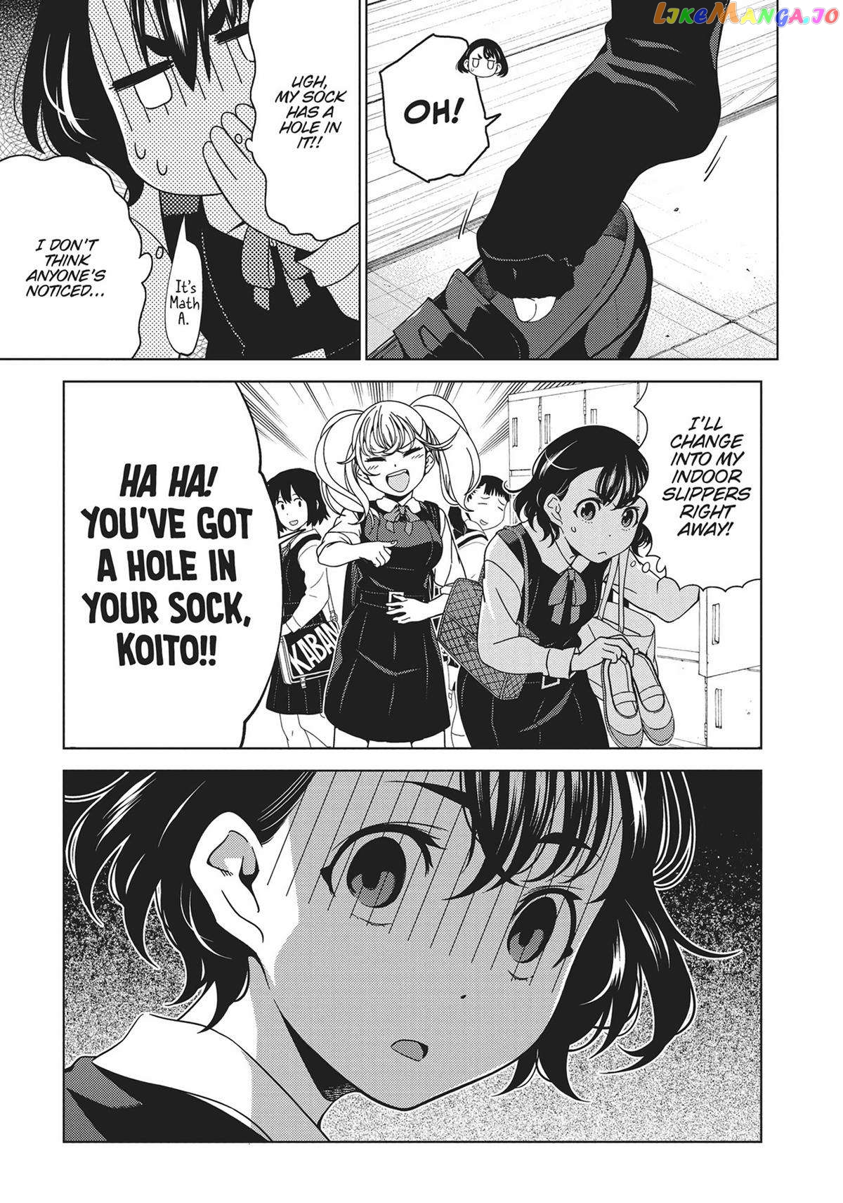 Edomae Elf chapter 82 - page 5
