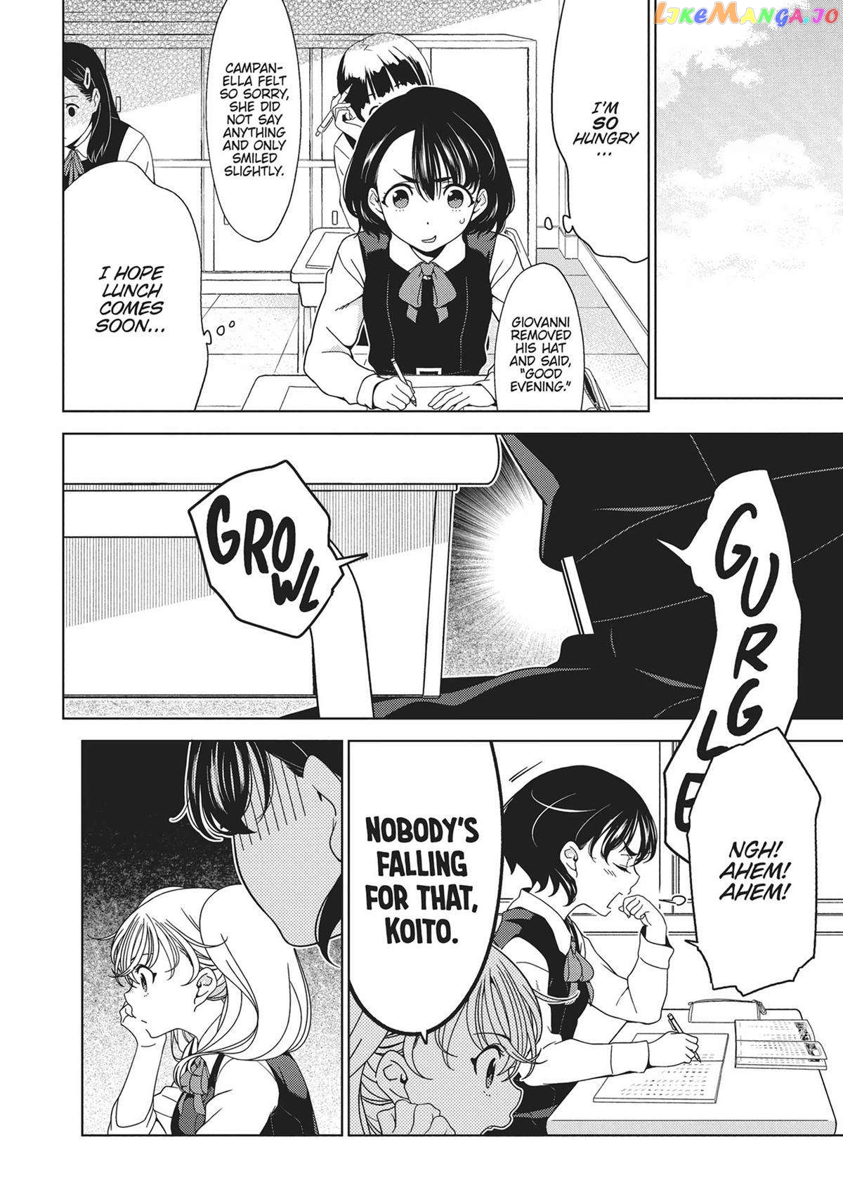 Edomae Elf chapter 82 - page 6