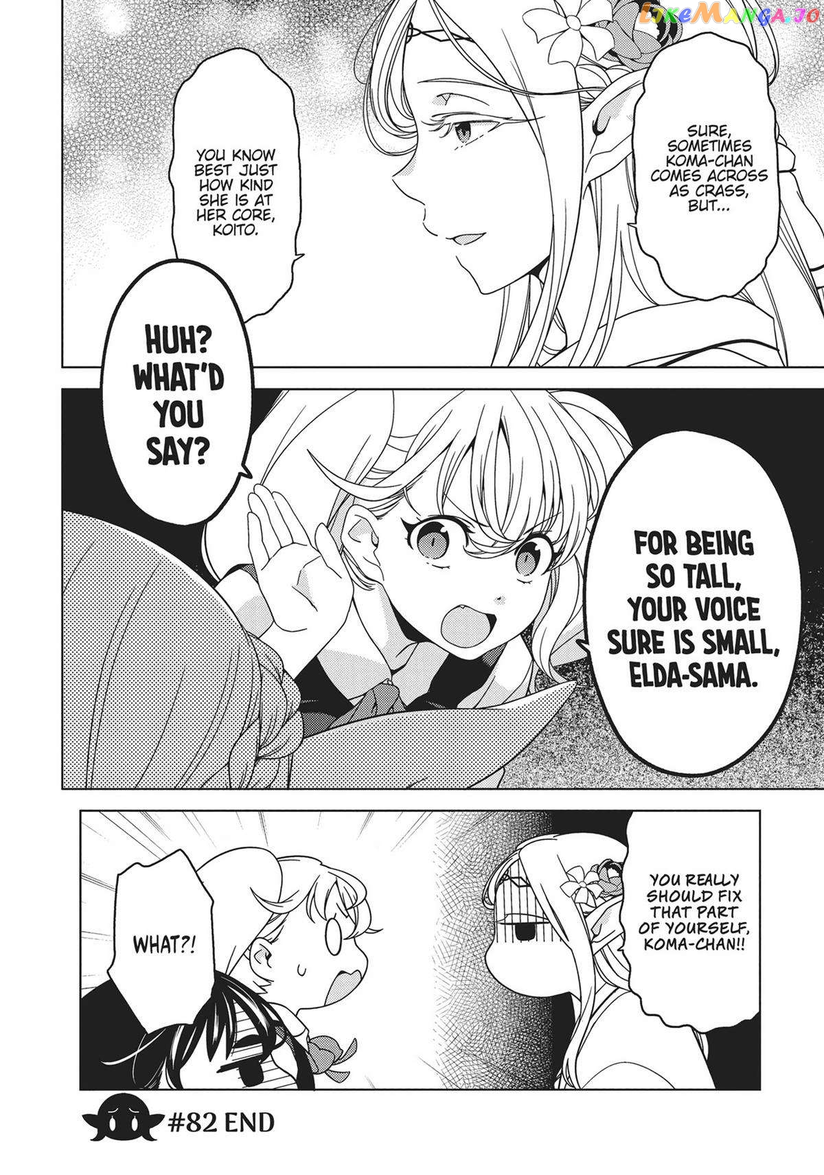 Edomae Elf chapter 82 - page 10