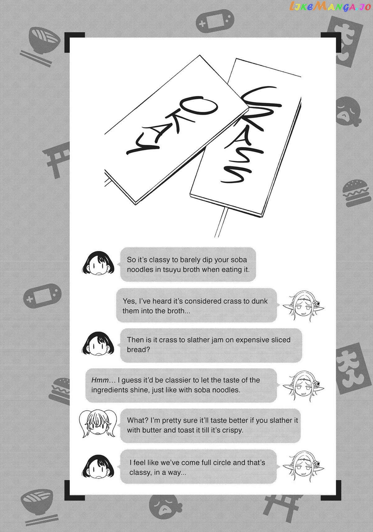 Edomae Elf chapter 84 - page 11