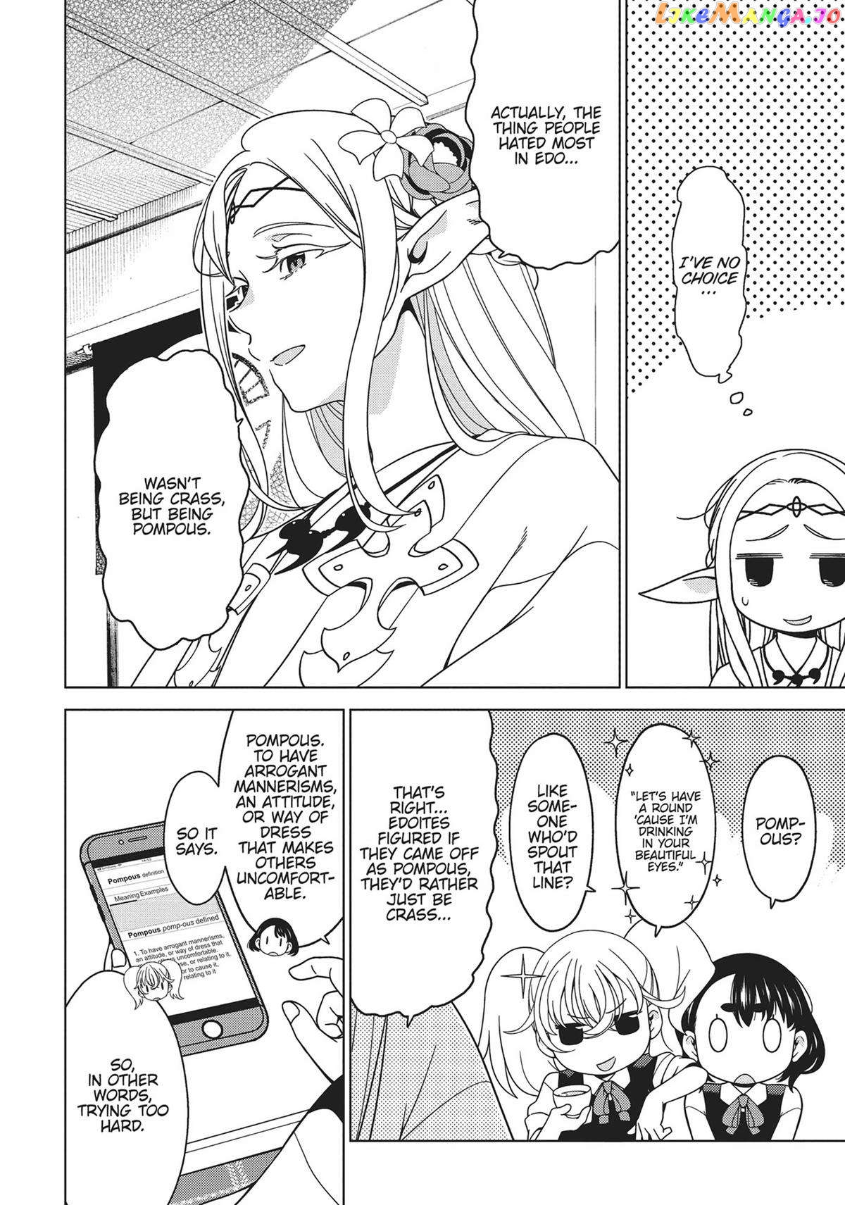 Edomae Elf chapter 84 - page 3