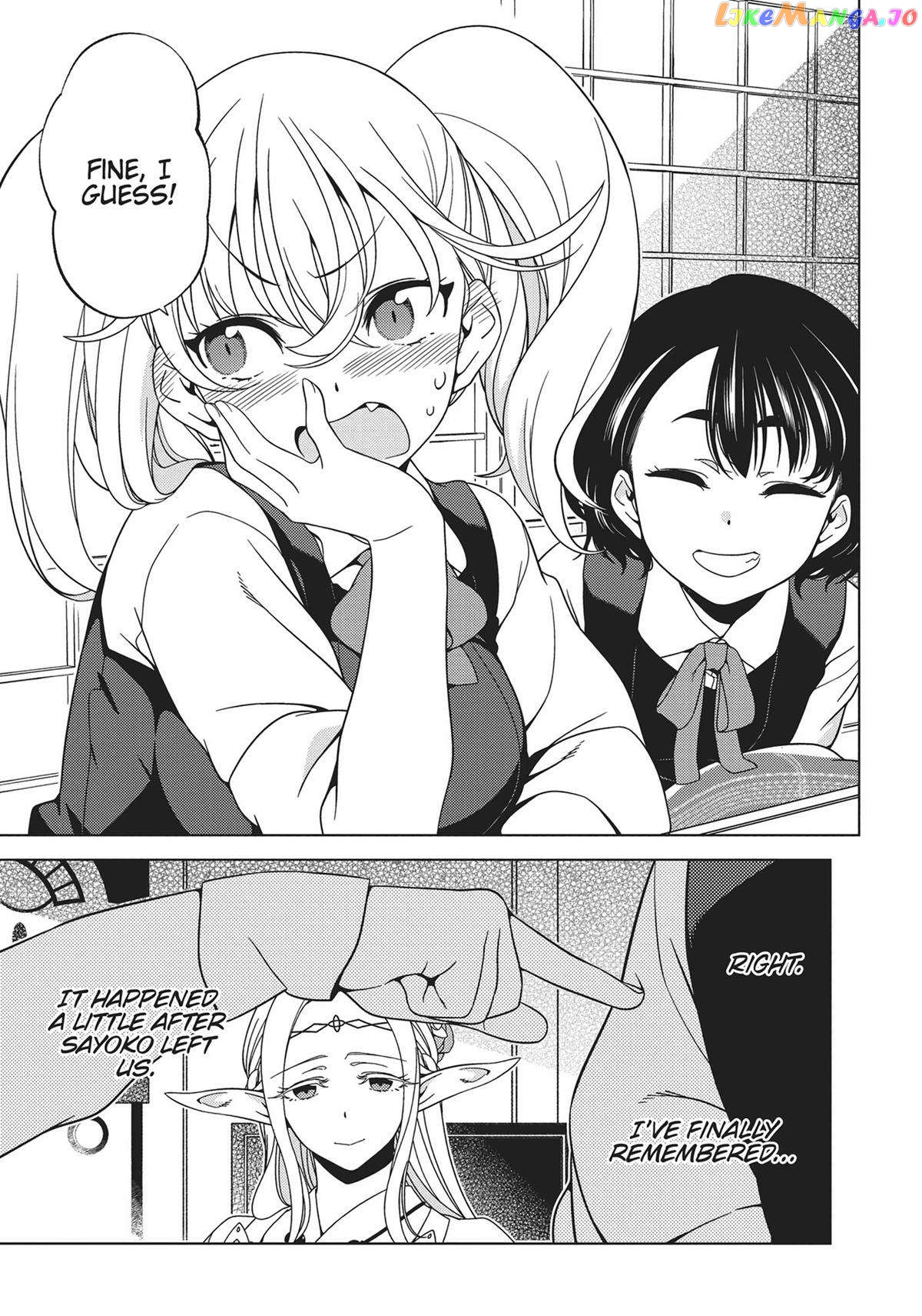 Edomae Elf chapter 84 - page 6