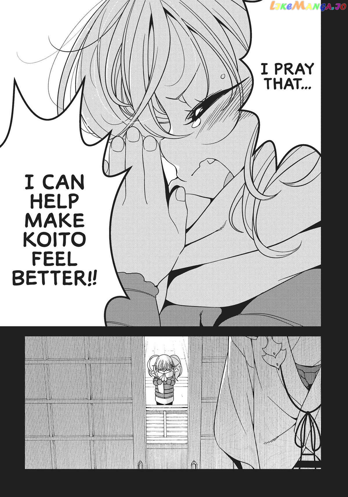 Edomae Elf chapter 84 - page 8