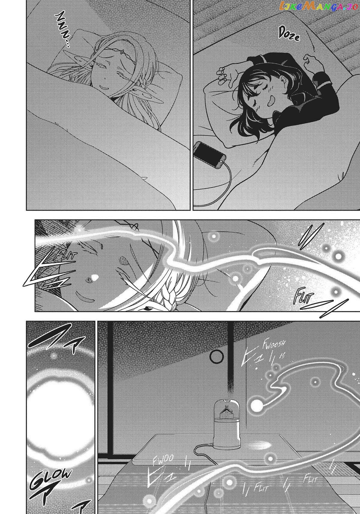 Edomae Elf chapter 85 - page 6