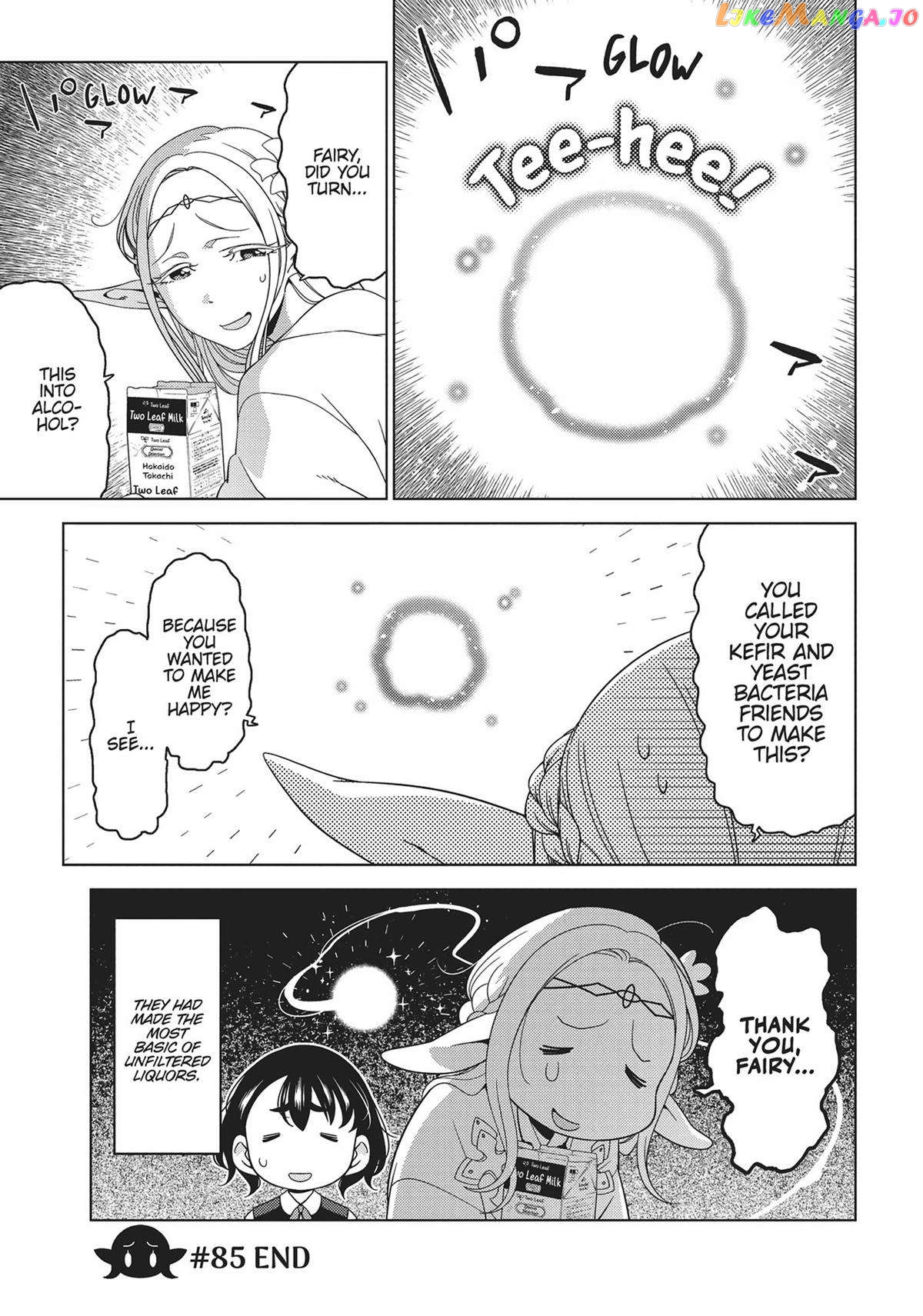 Edomae Elf chapter 85 - page 9