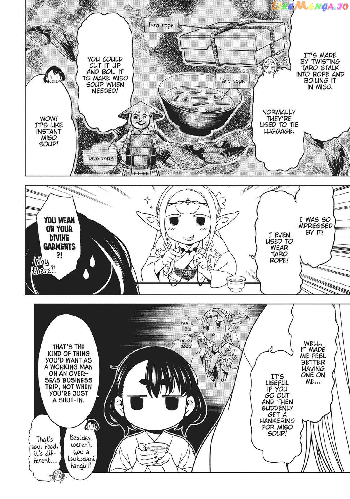 Edomae Elf chapter 86 - page 3