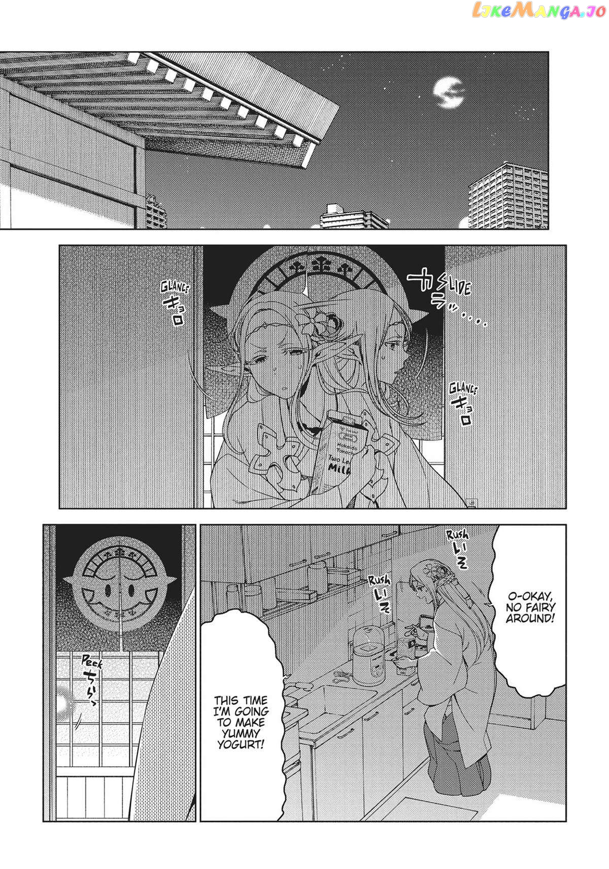 Edomae Elf chapter 86 - page 4