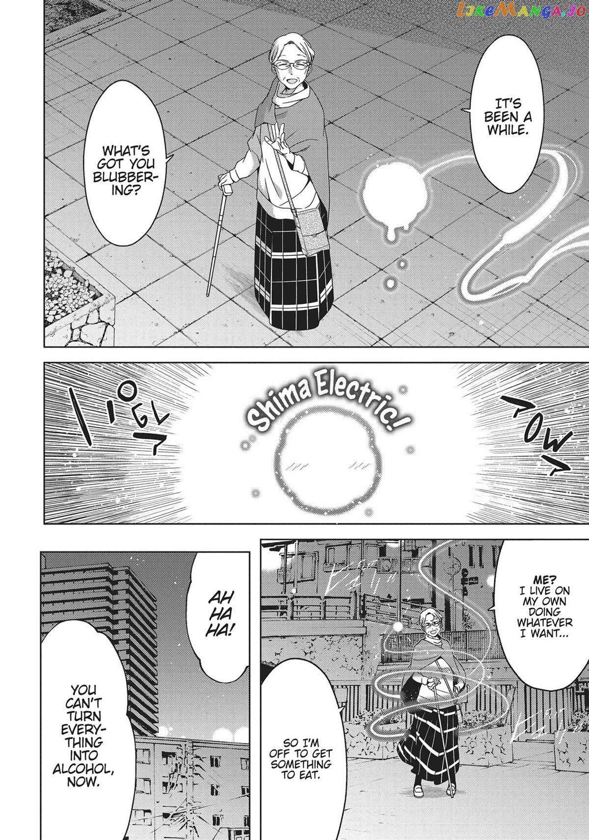 Edomae Elf chapter 86 - page 9